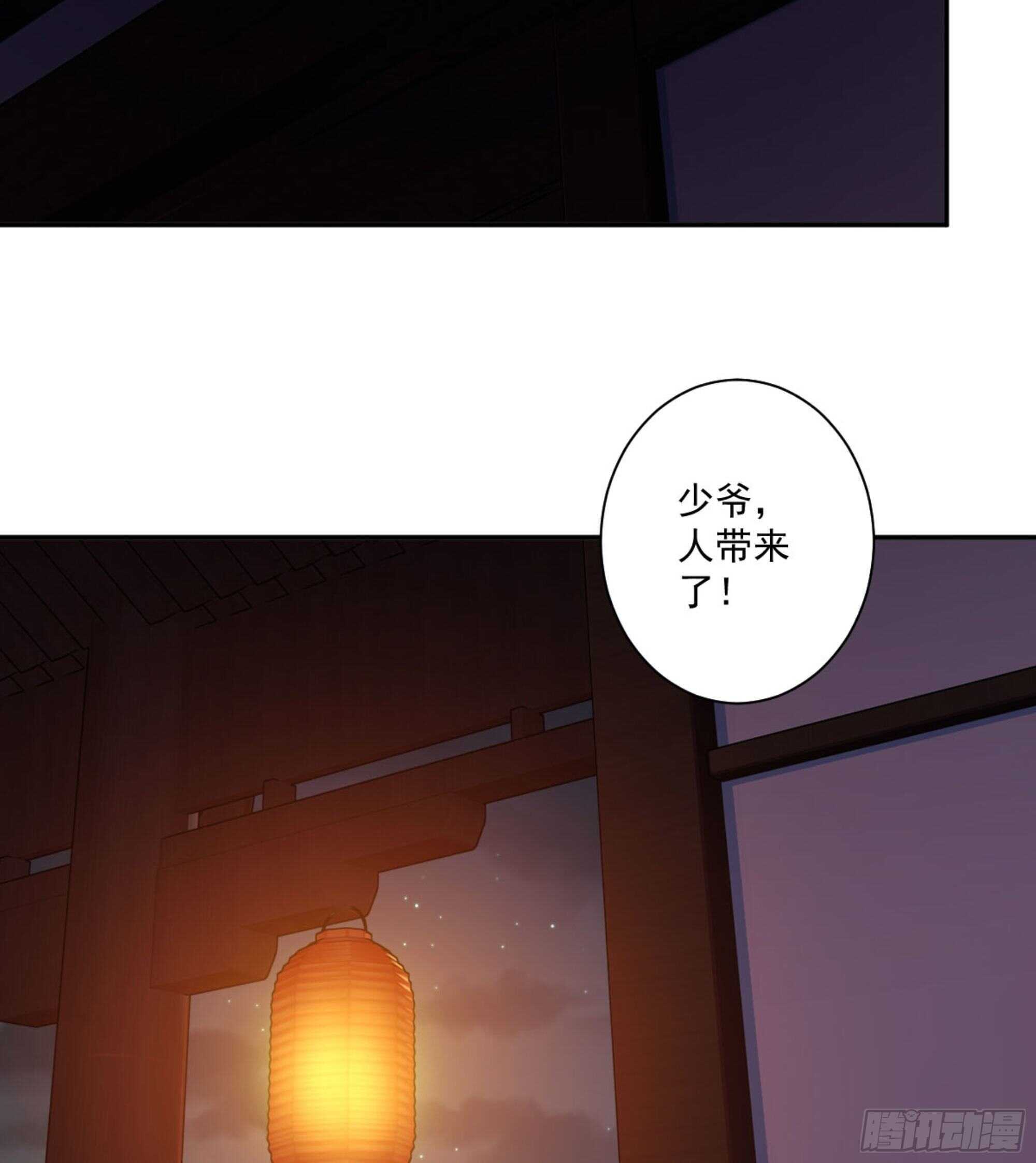 鸡汤皇后韩漫全集-第一百一十四话无删减无遮挡章节图片 