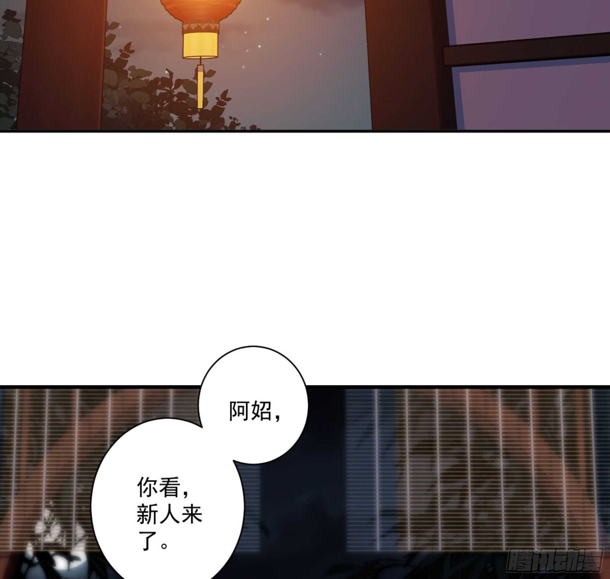 鸡汤皇后韩漫全集-第一百一十四话无删减无遮挡章节图片 