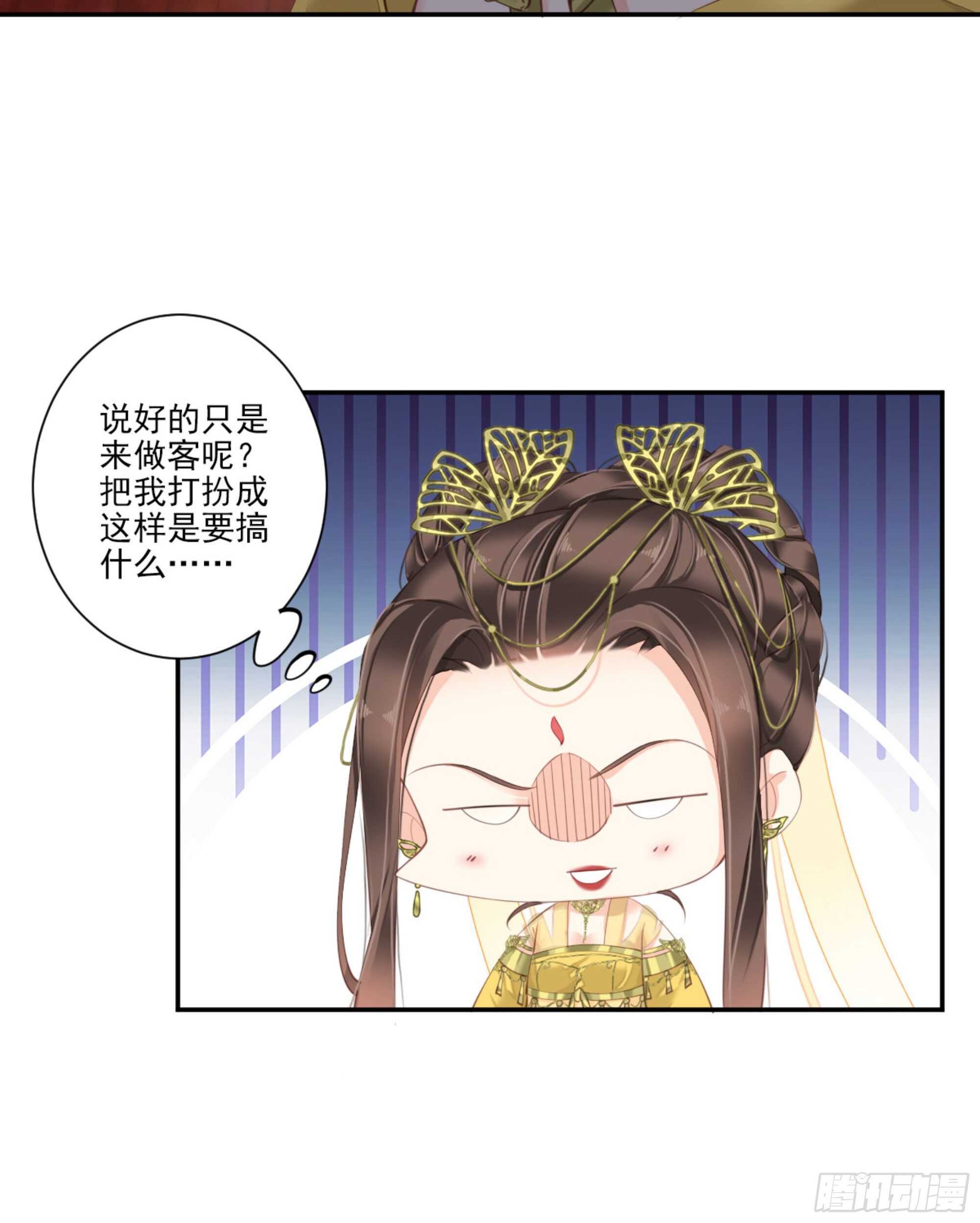 鸡汤皇后韩漫全集-第一百一十四话无删减无遮挡章节图片 