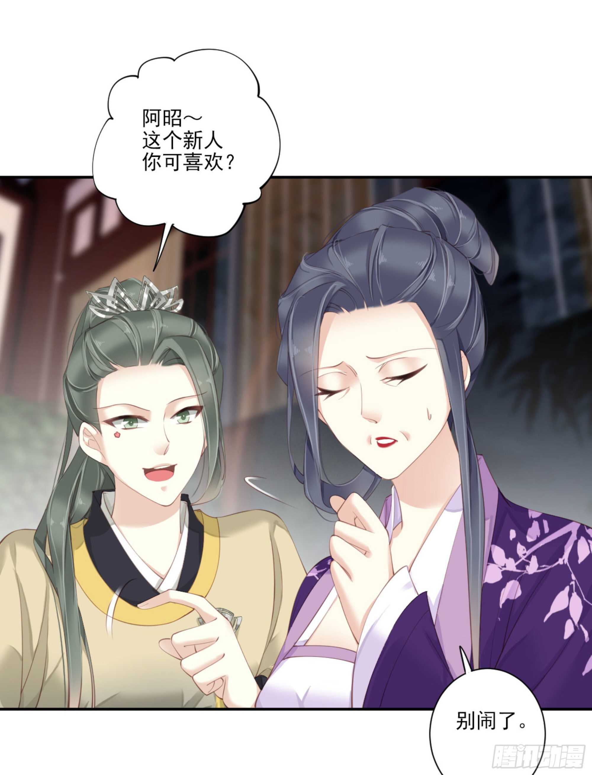 鸡汤皇后韩漫全集-第一百一十四话无删减无遮挡章节图片 