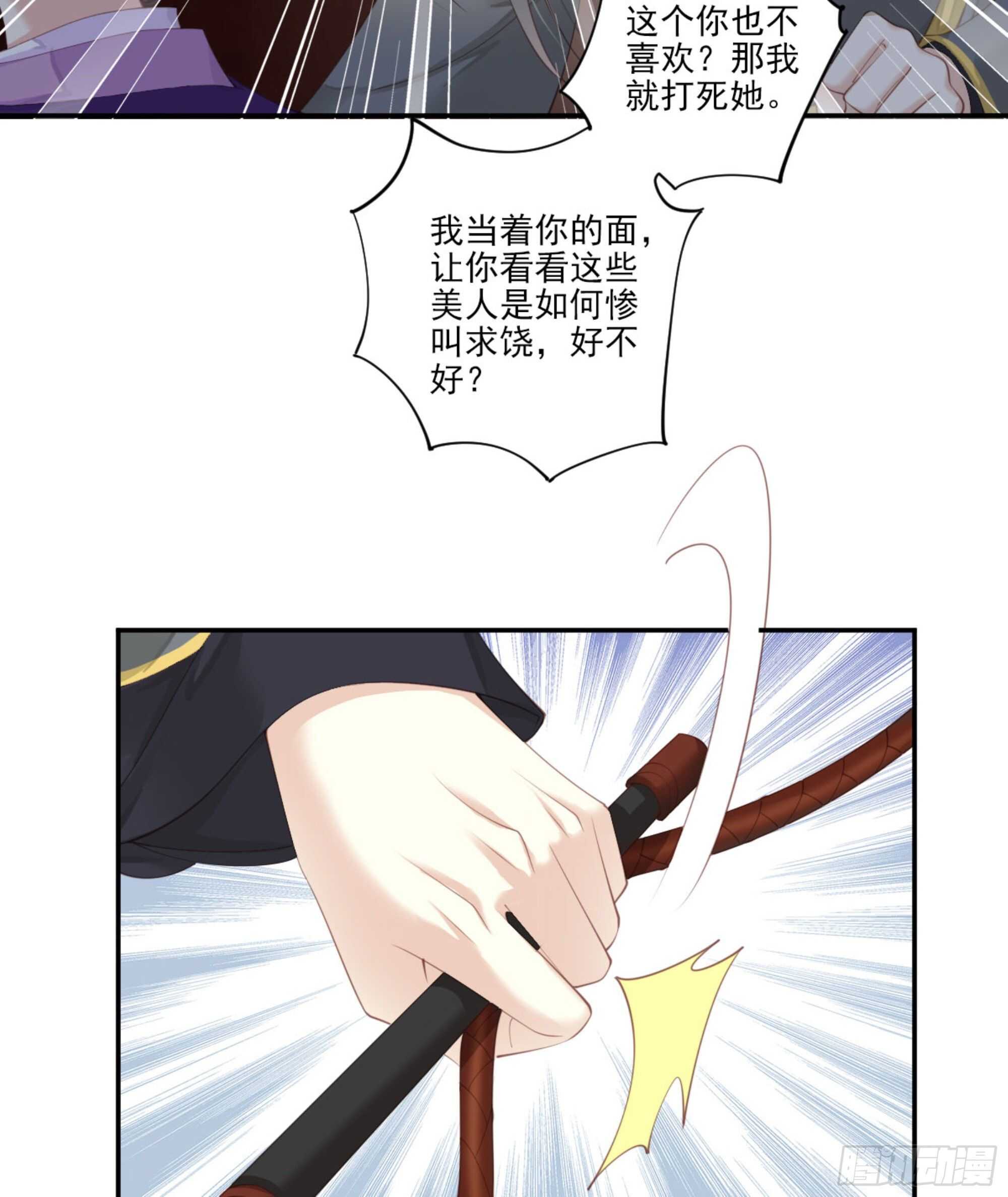 鸡汤皇后韩漫全集-第一百一十四话无删减无遮挡章节图片 