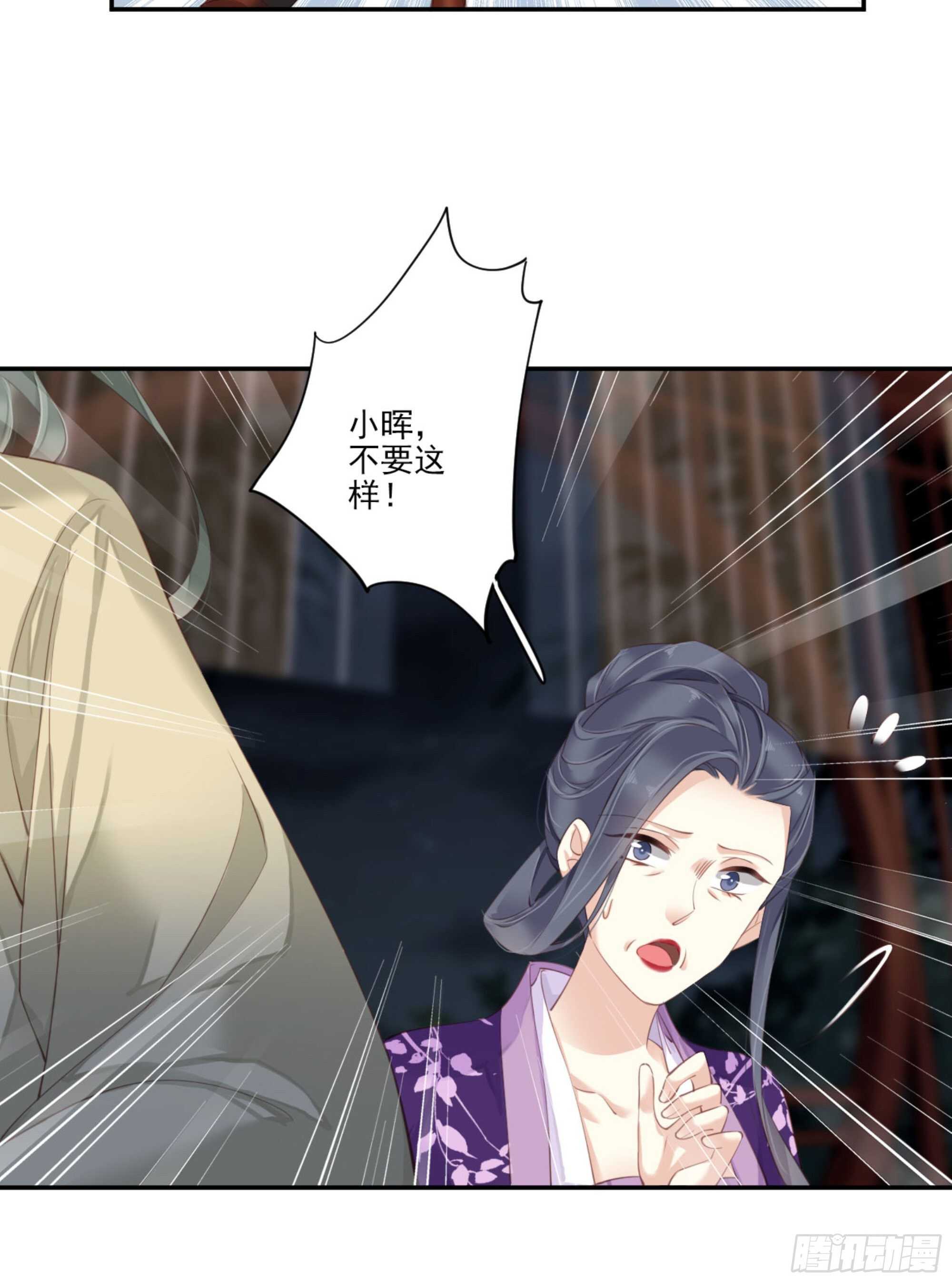 鸡汤皇后韩漫全集-第一百一十四话无删减无遮挡章节图片 