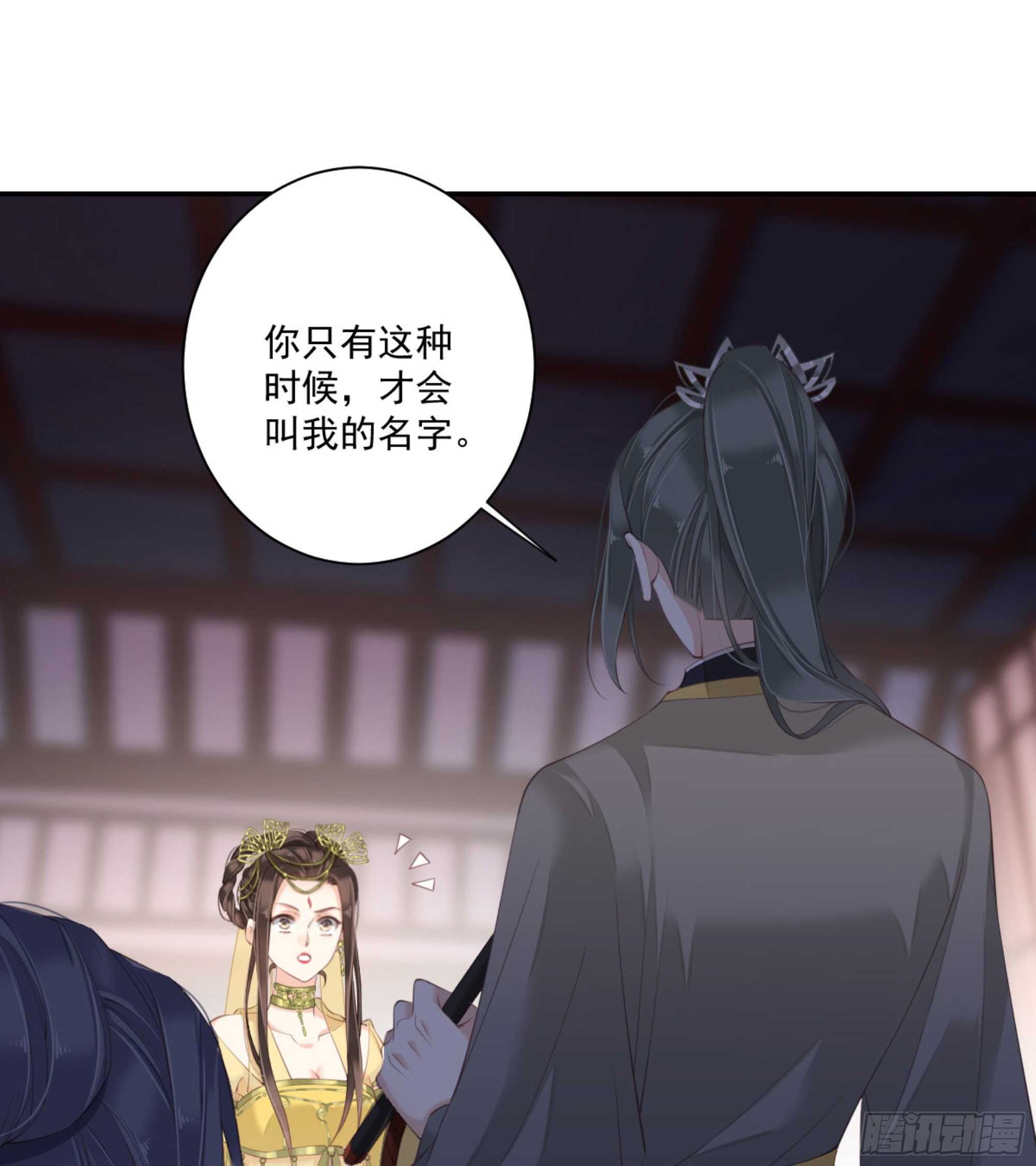 鸡汤皇后韩漫全集-第一百一十四话无删减无遮挡章节图片 