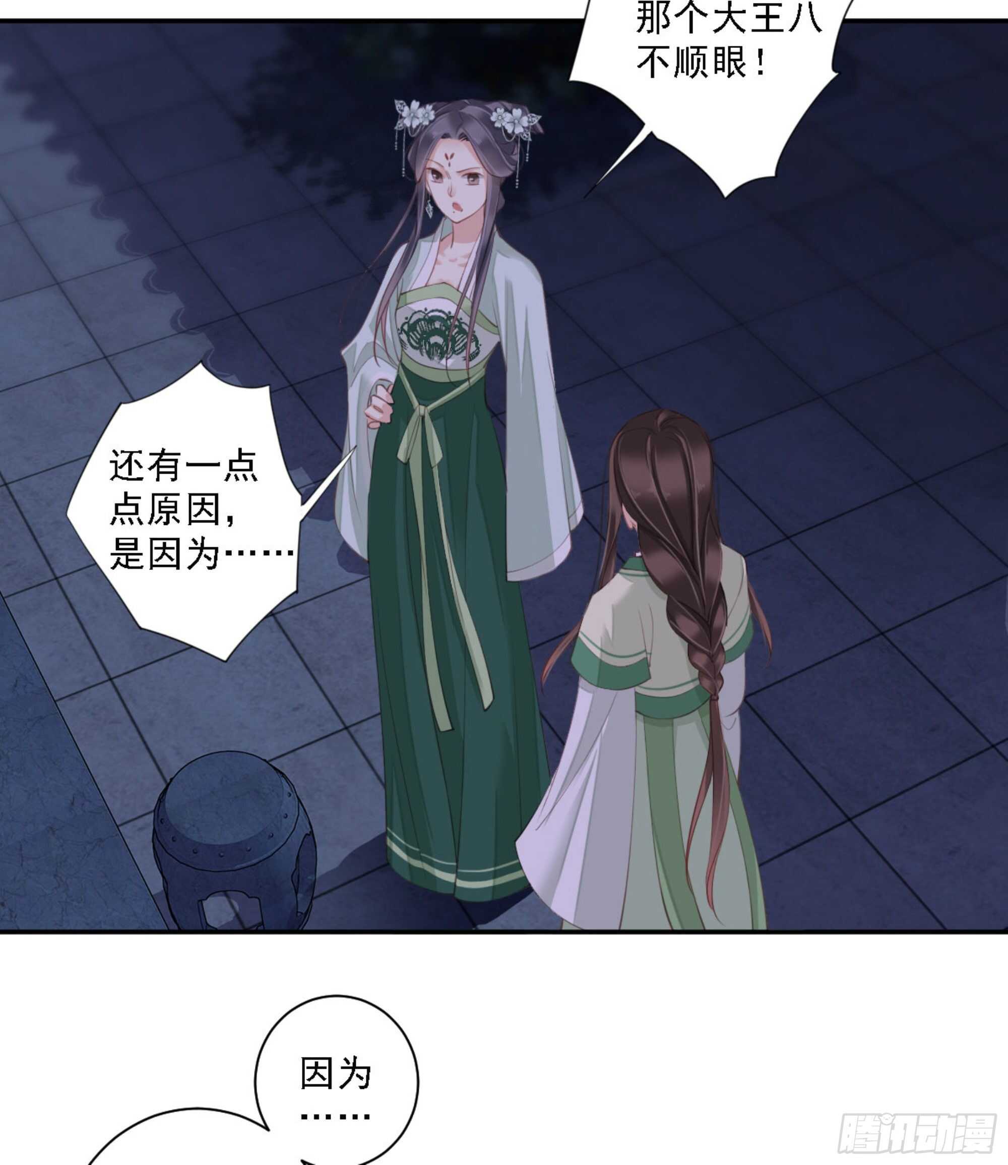 鸡汤皇后韩漫全集-第一百一十四话无删减无遮挡章节图片 