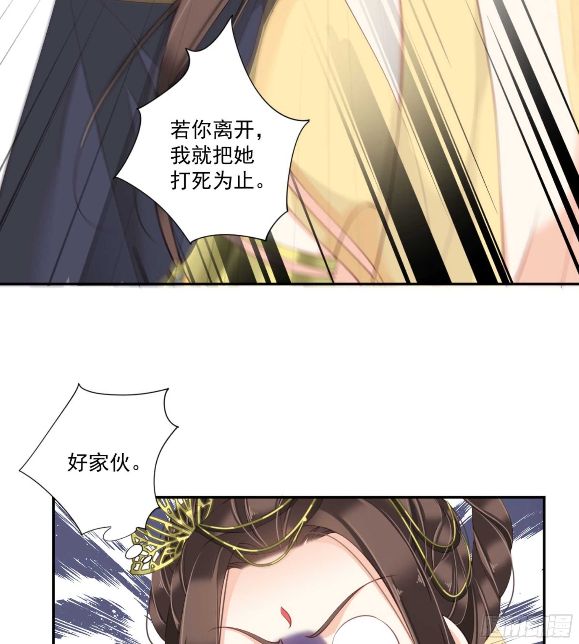 鸡汤皇后韩漫全集-第一百一十四话无删减无遮挡章节图片 