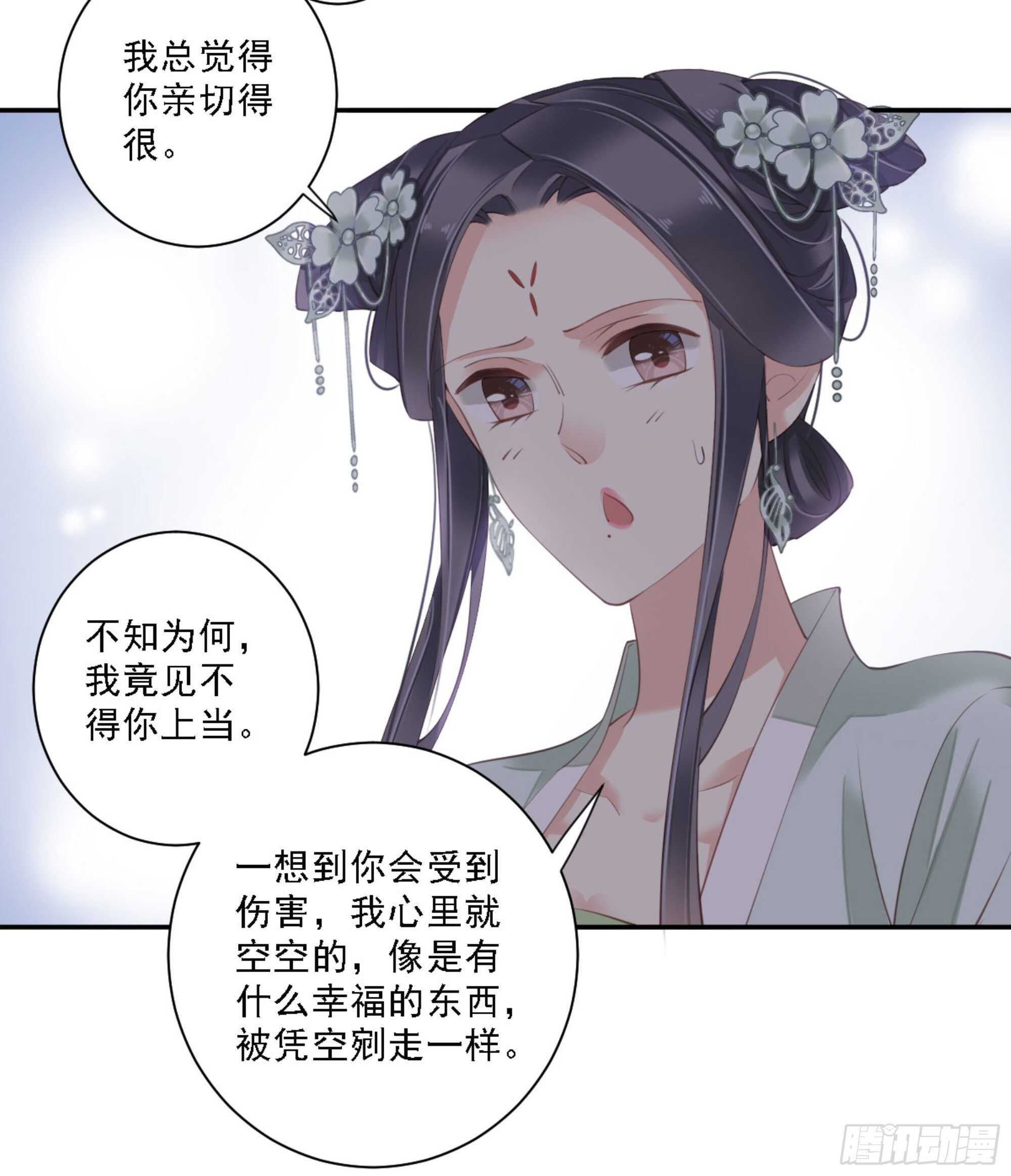 鸡汤皇后韩漫全集-第一百一十四话无删减无遮挡章节图片 