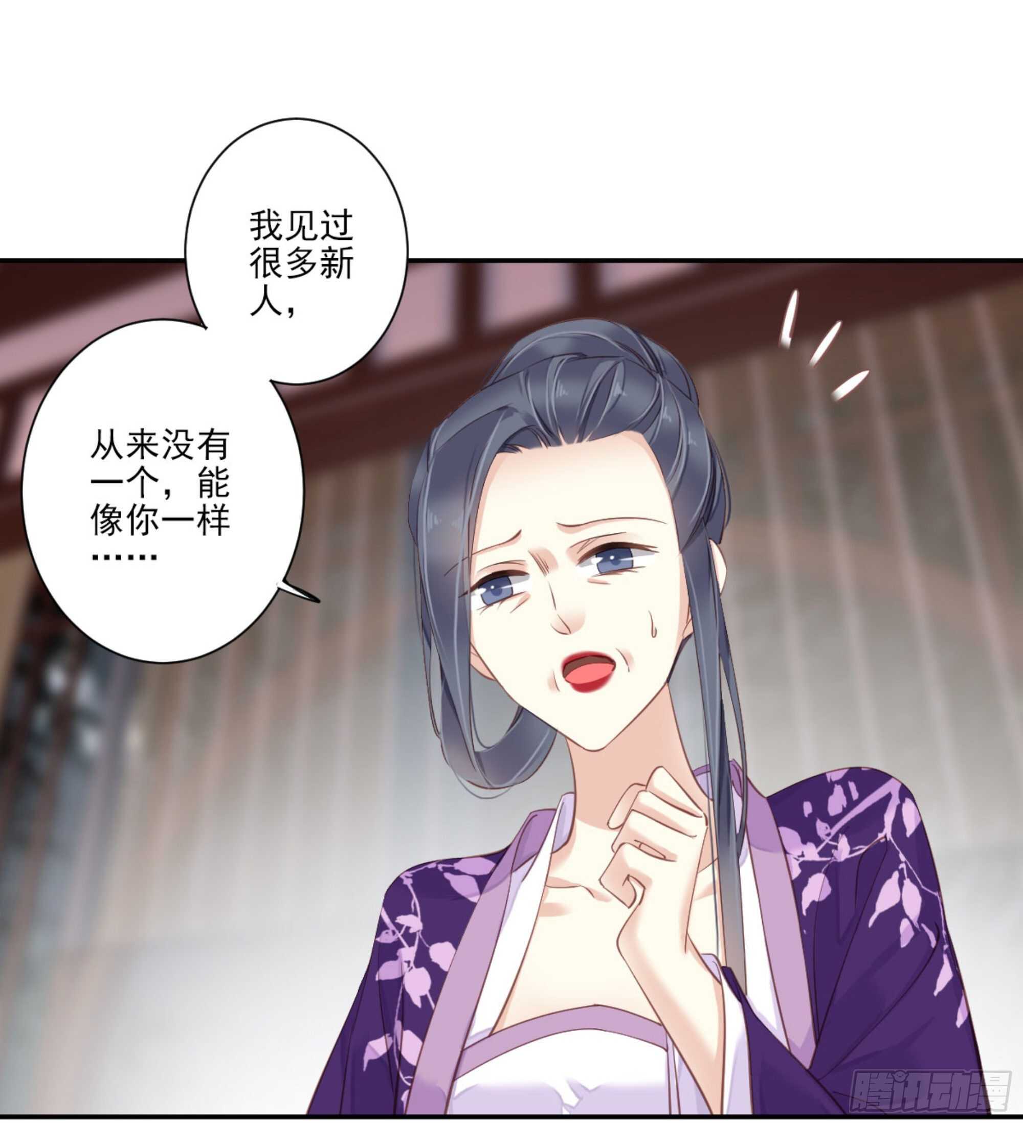鸡汤皇后韩漫全集-第一百一十四话无删减无遮挡章节图片 