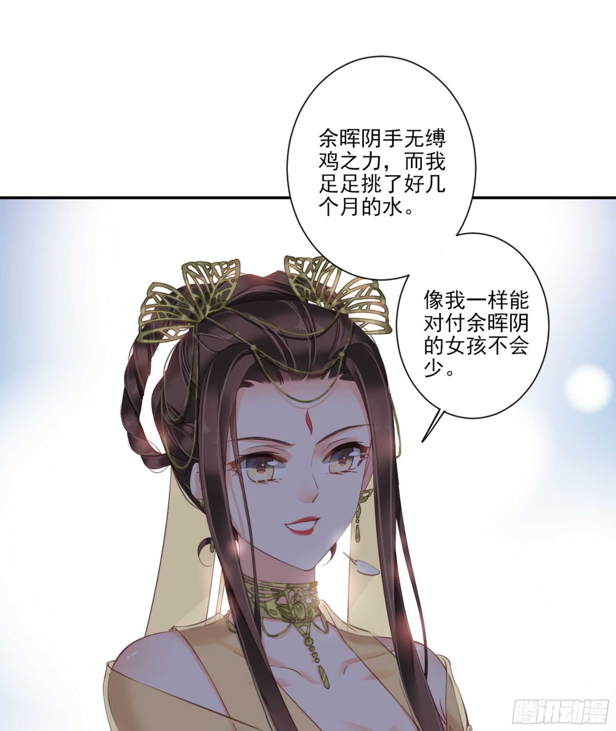 鸡汤皇后韩漫全集-第一百一十四话无删减无遮挡章节图片 