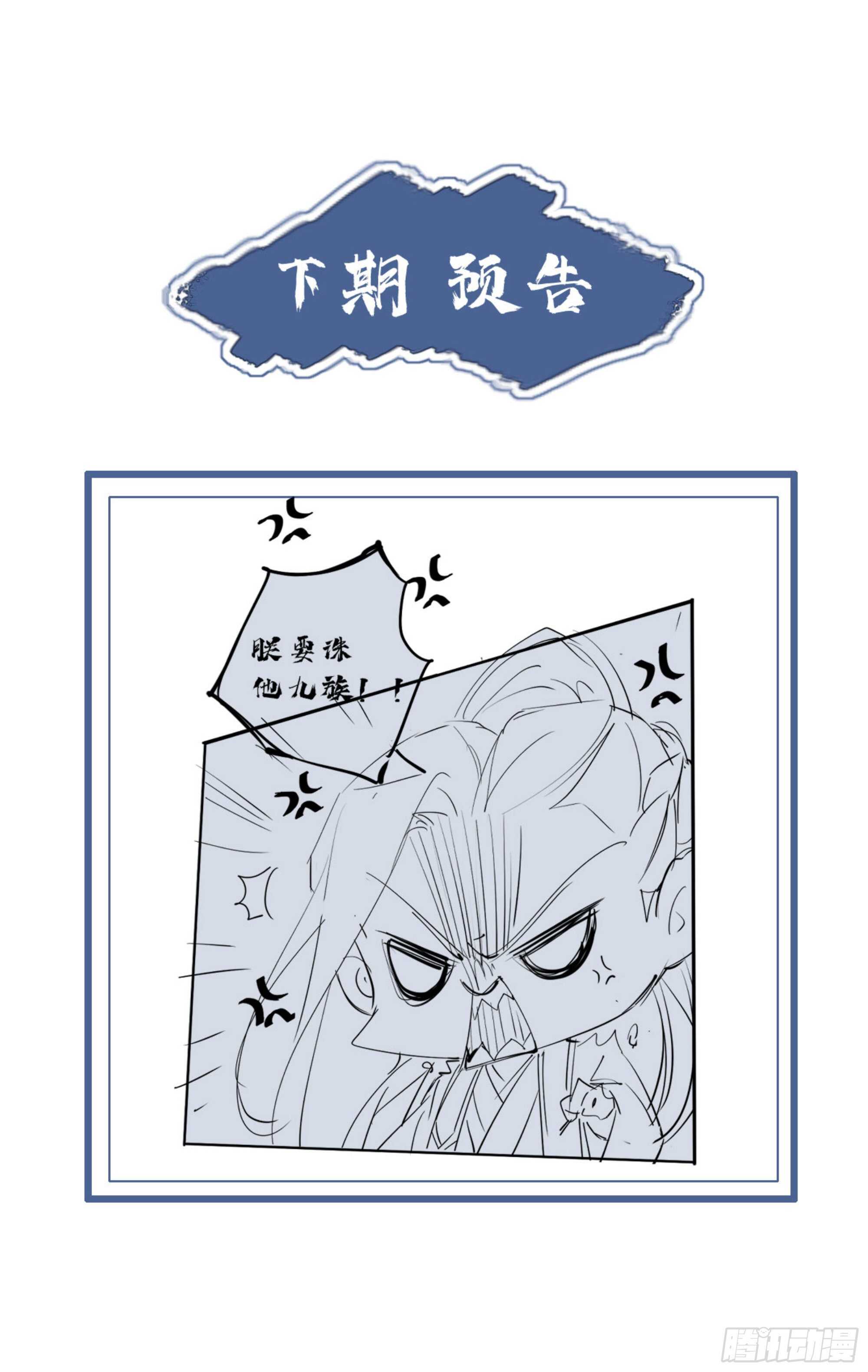 鸡汤皇后韩漫全集-第一百一十四话无删减无遮挡章节图片 