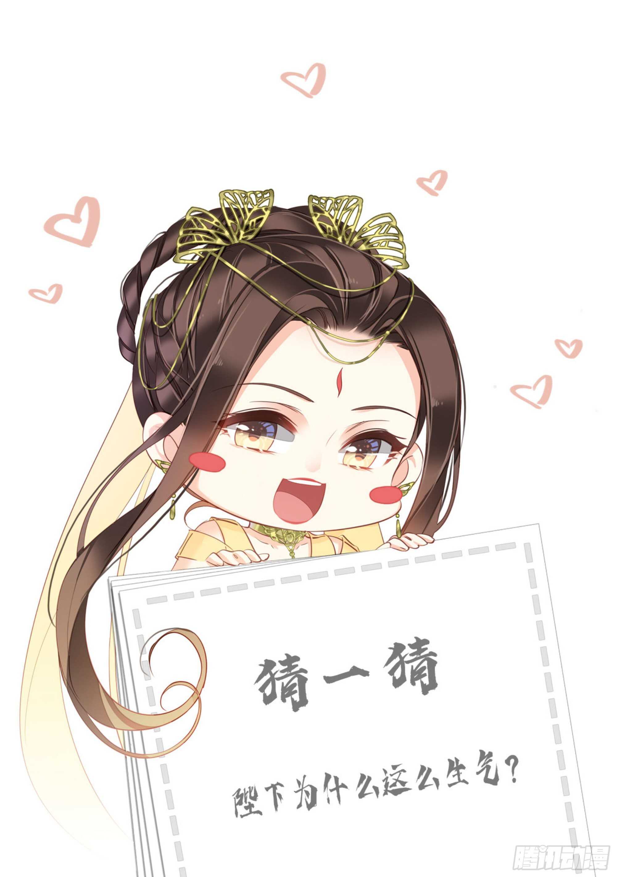 鸡汤皇后韩漫全集-第一百一十四话无删减无遮挡章节图片 