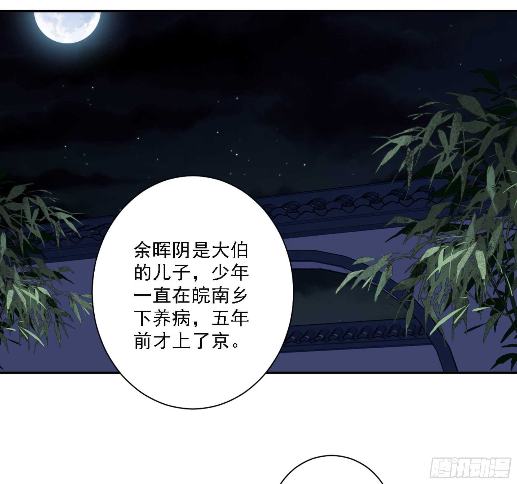 鸡汤皇后韩漫全集-第一百一十四话无删减无遮挡章节图片 