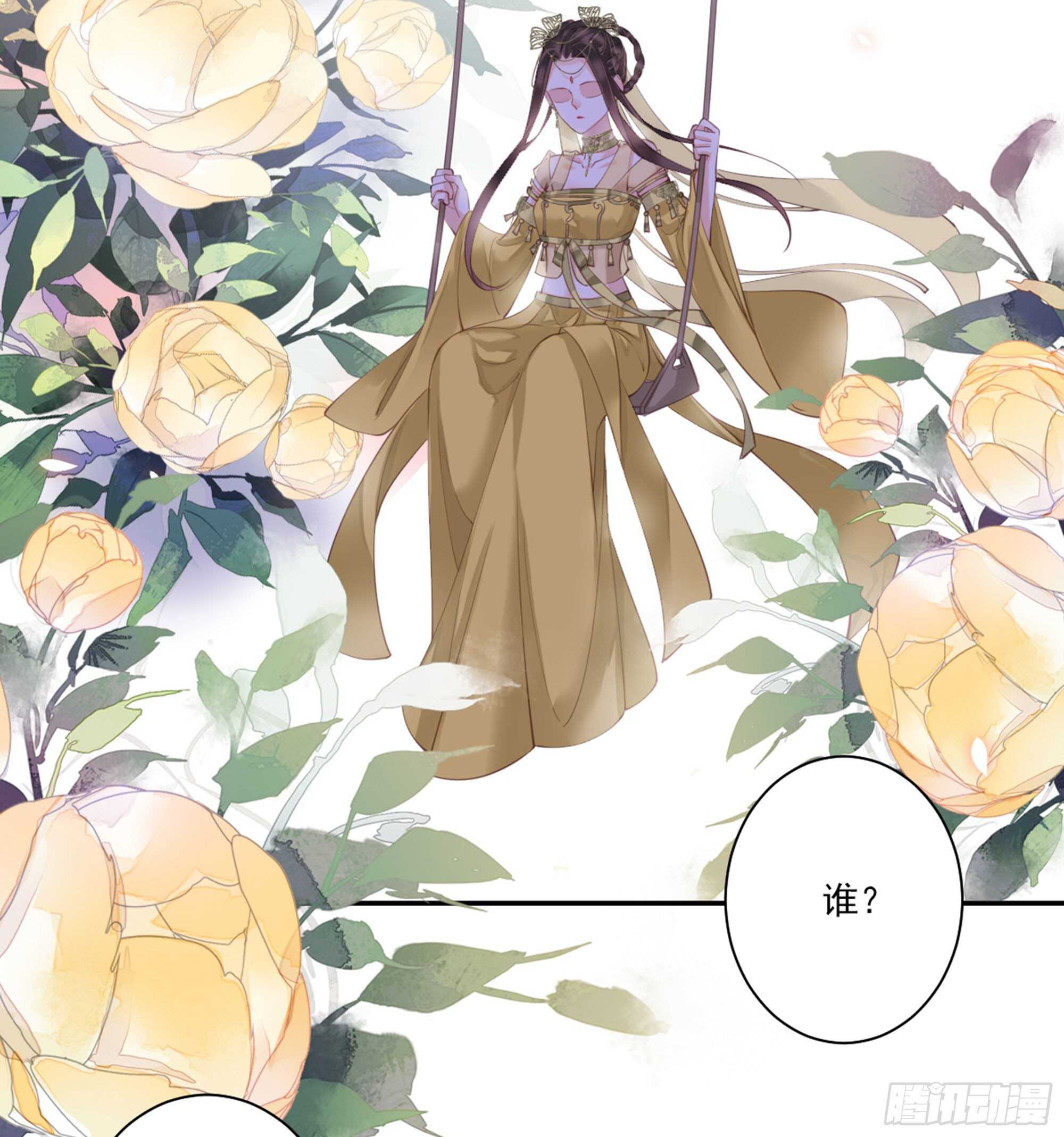 鸡汤皇后韩漫全集-第一百一十五话无删减无遮挡章节图片 
