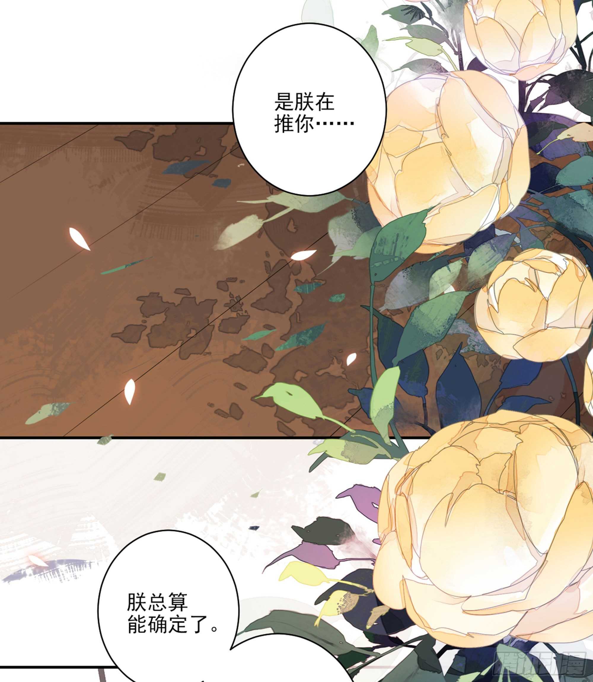 鸡汤皇后韩漫全集-第一百一十五话无删减无遮挡章节图片 