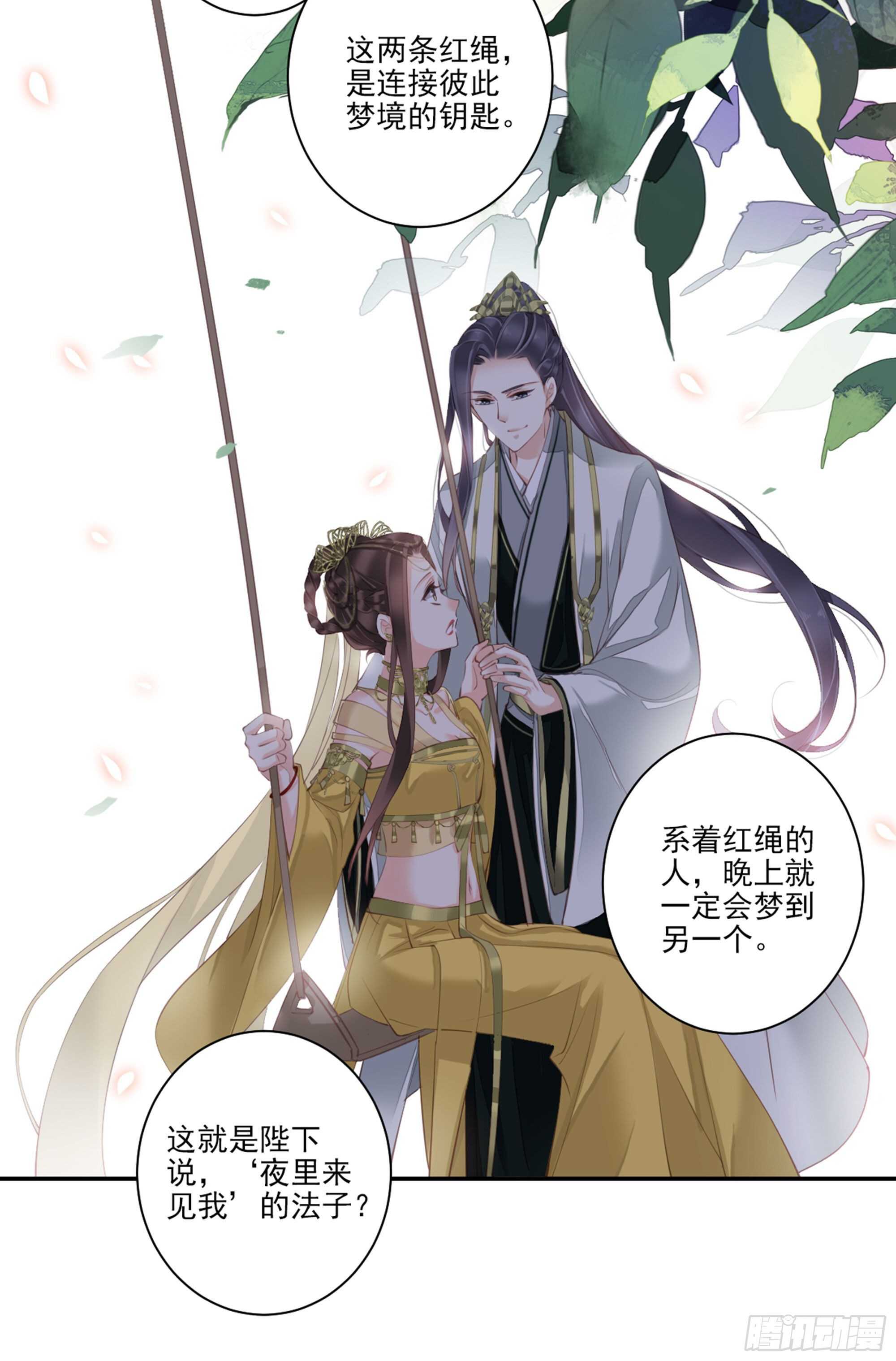鸡汤皇后韩漫全集-第一百一十五话无删减无遮挡章节图片 