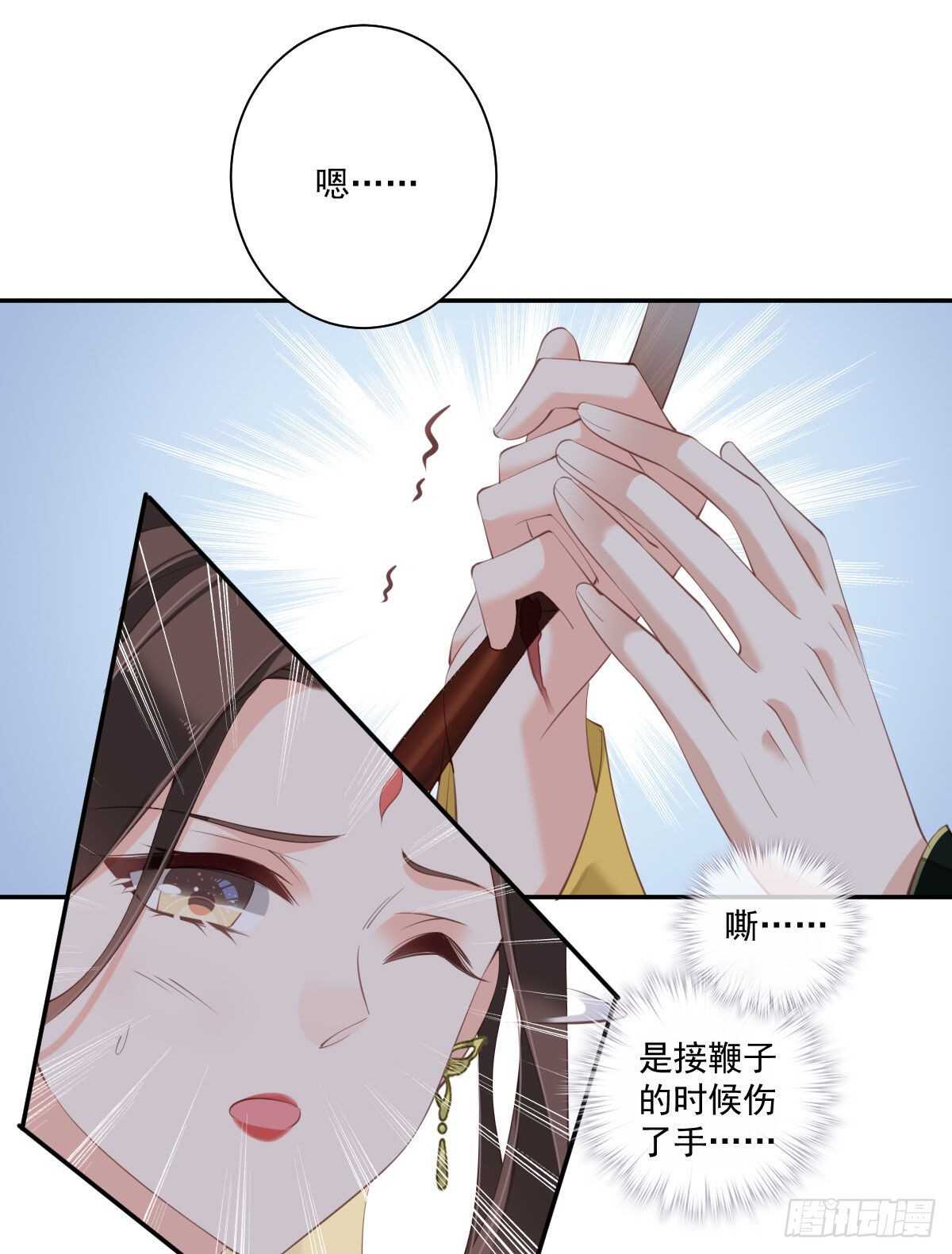 鸡汤皇后韩漫全集-第一百一十五话无删减无遮挡章节图片 