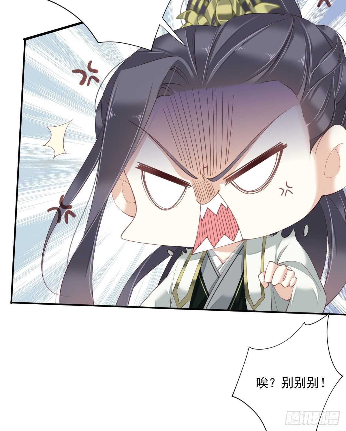 鸡汤皇后韩漫全集-第一百一十五话无删减无遮挡章节图片 