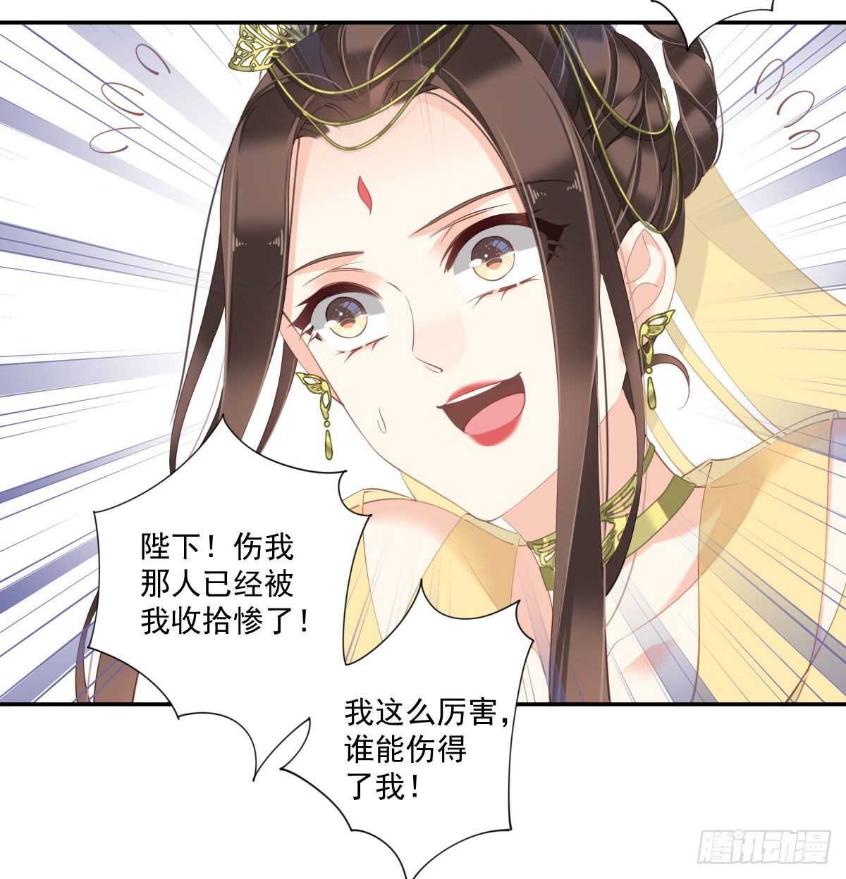鸡汤皇后韩漫全集-第一百一十五话无删减无遮挡章节图片 