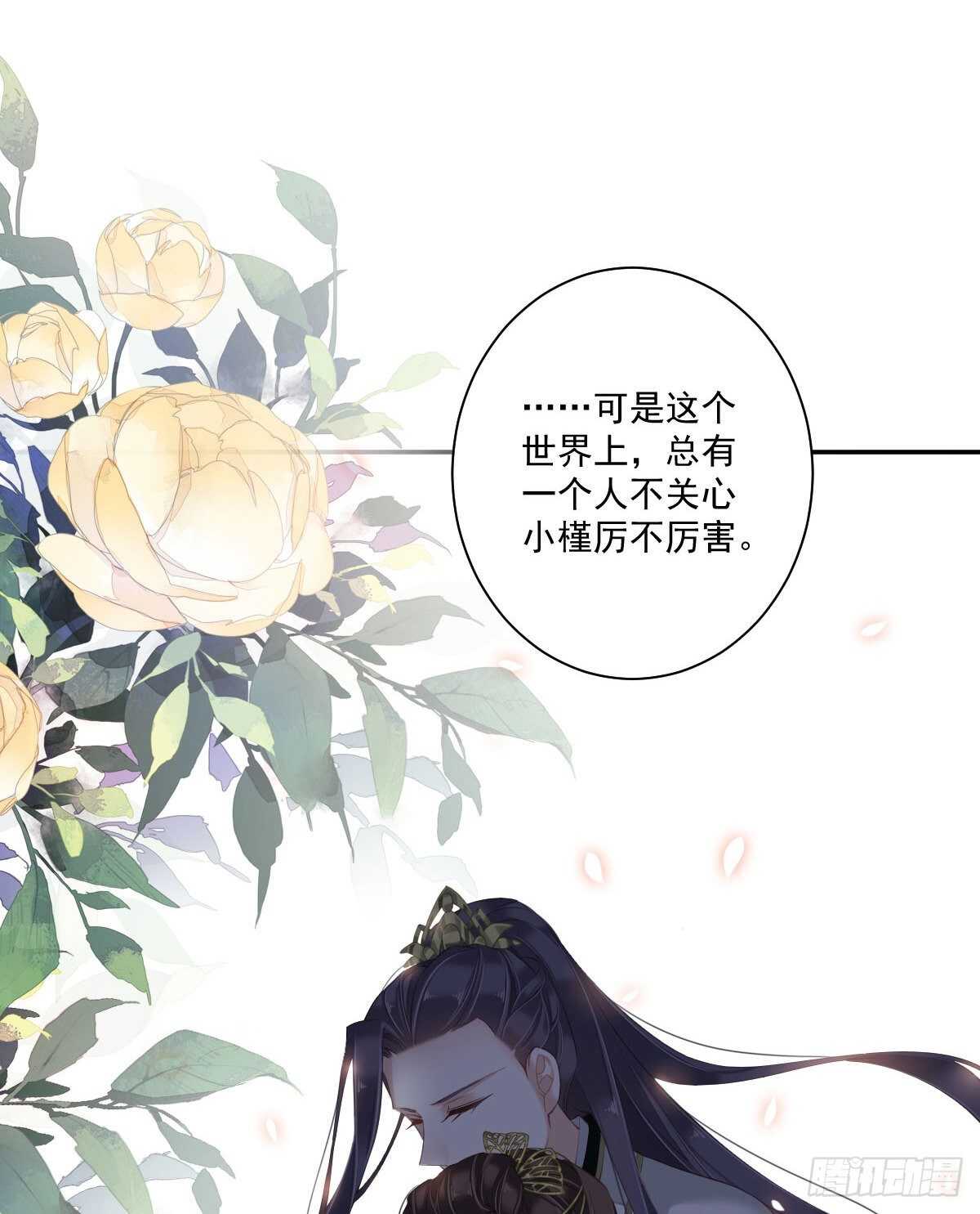 鸡汤皇后韩漫全集-第一百一十五话无删减无遮挡章节图片 