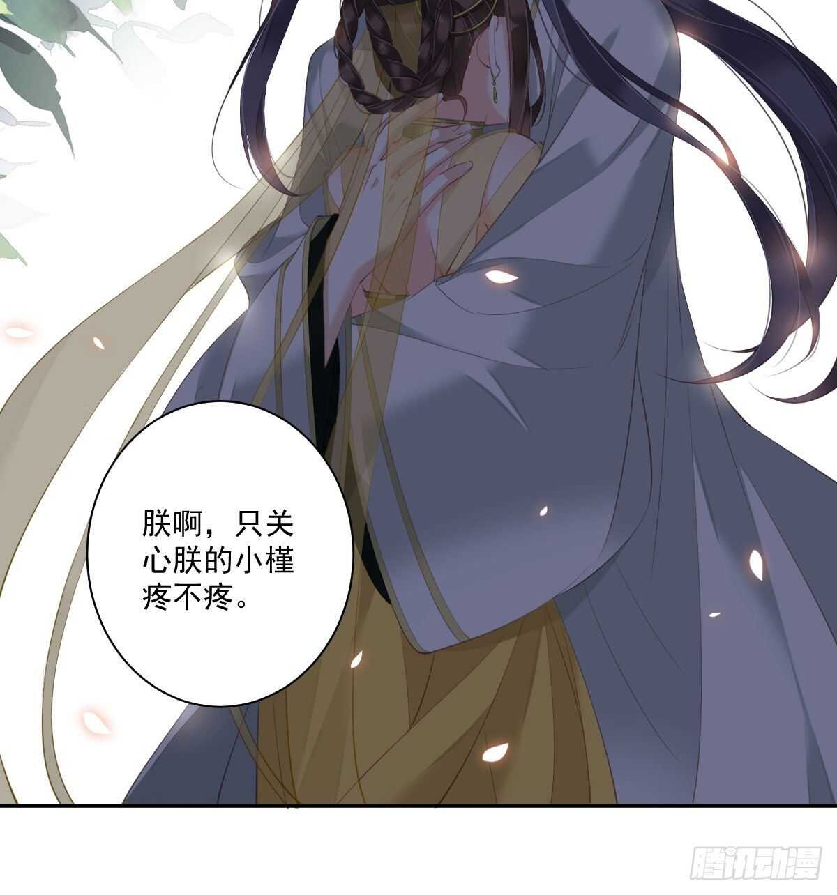 鸡汤皇后韩漫全集-第一百一十五话无删减无遮挡章节图片 
