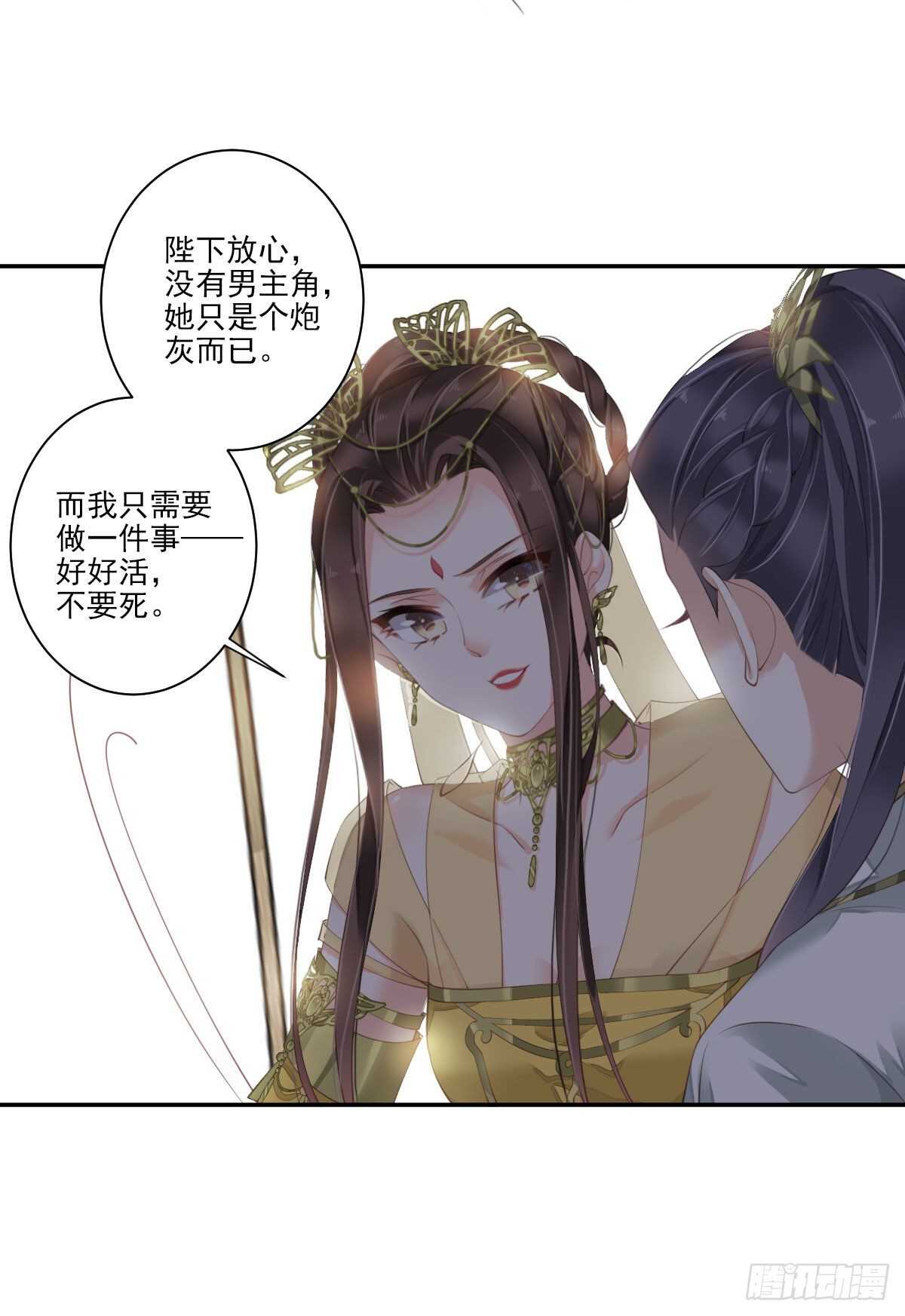 鸡汤皇后韩漫全集-第一百一十五话无删减无遮挡章节图片 