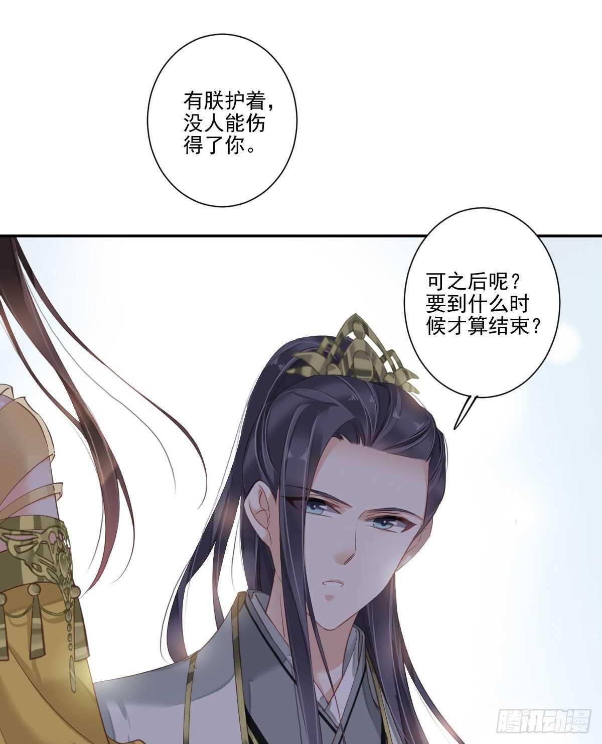 鸡汤皇后韩漫全集-第一百一十五话无删减无遮挡章节图片 