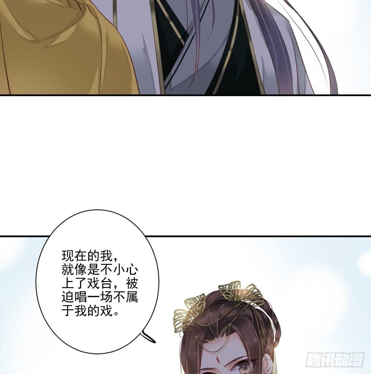 鸡汤皇后韩漫全集-第一百一十五话无删减无遮挡章节图片 