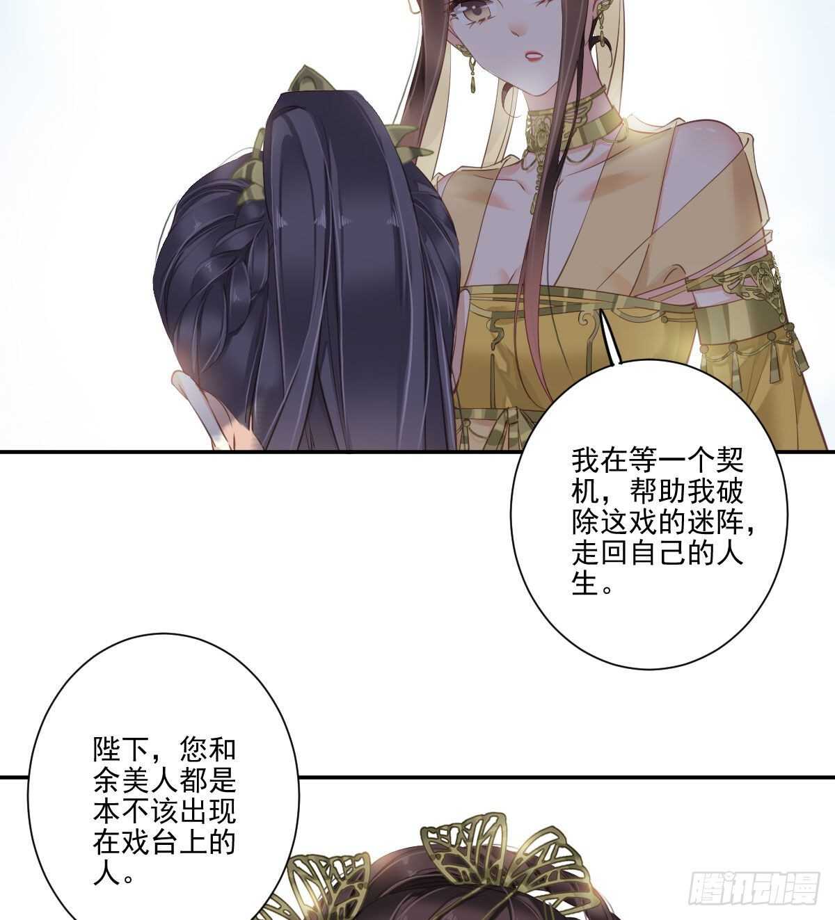 鸡汤皇后韩漫全集-第一百一十五话无删减无遮挡章节图片 
