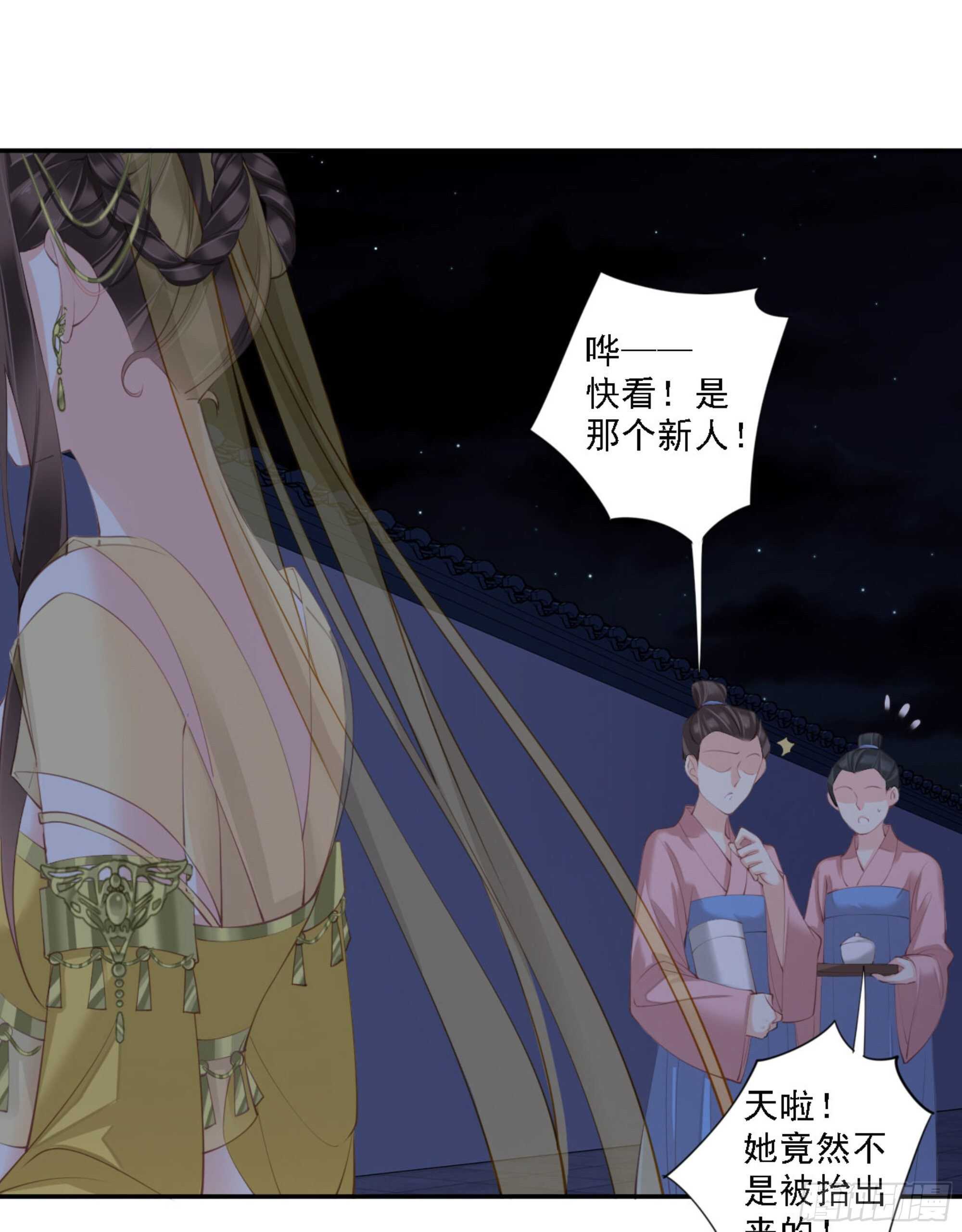 鸡汤皇后韩漫全集-第一百一十五话无删减无遮挡章节图片 