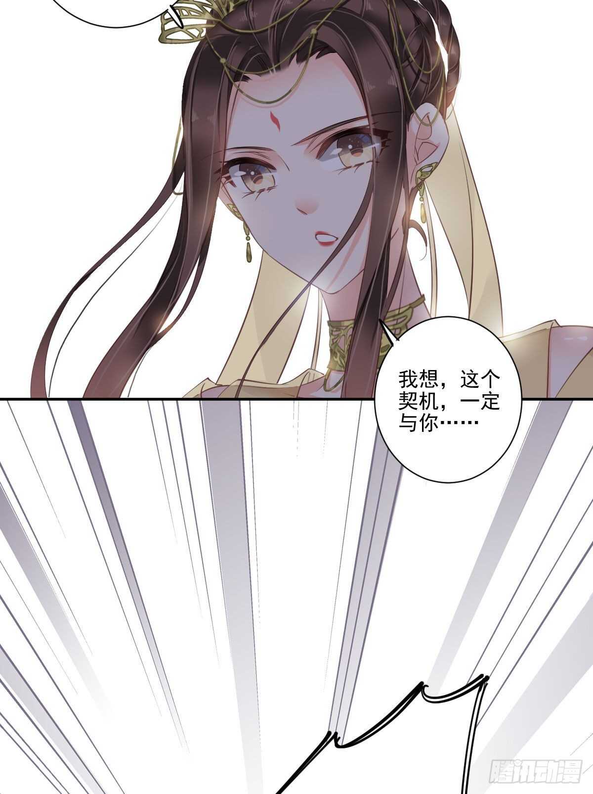 鸡汤皇后韩漫全集-第一百一十五话无删减无遮挡章节图片 