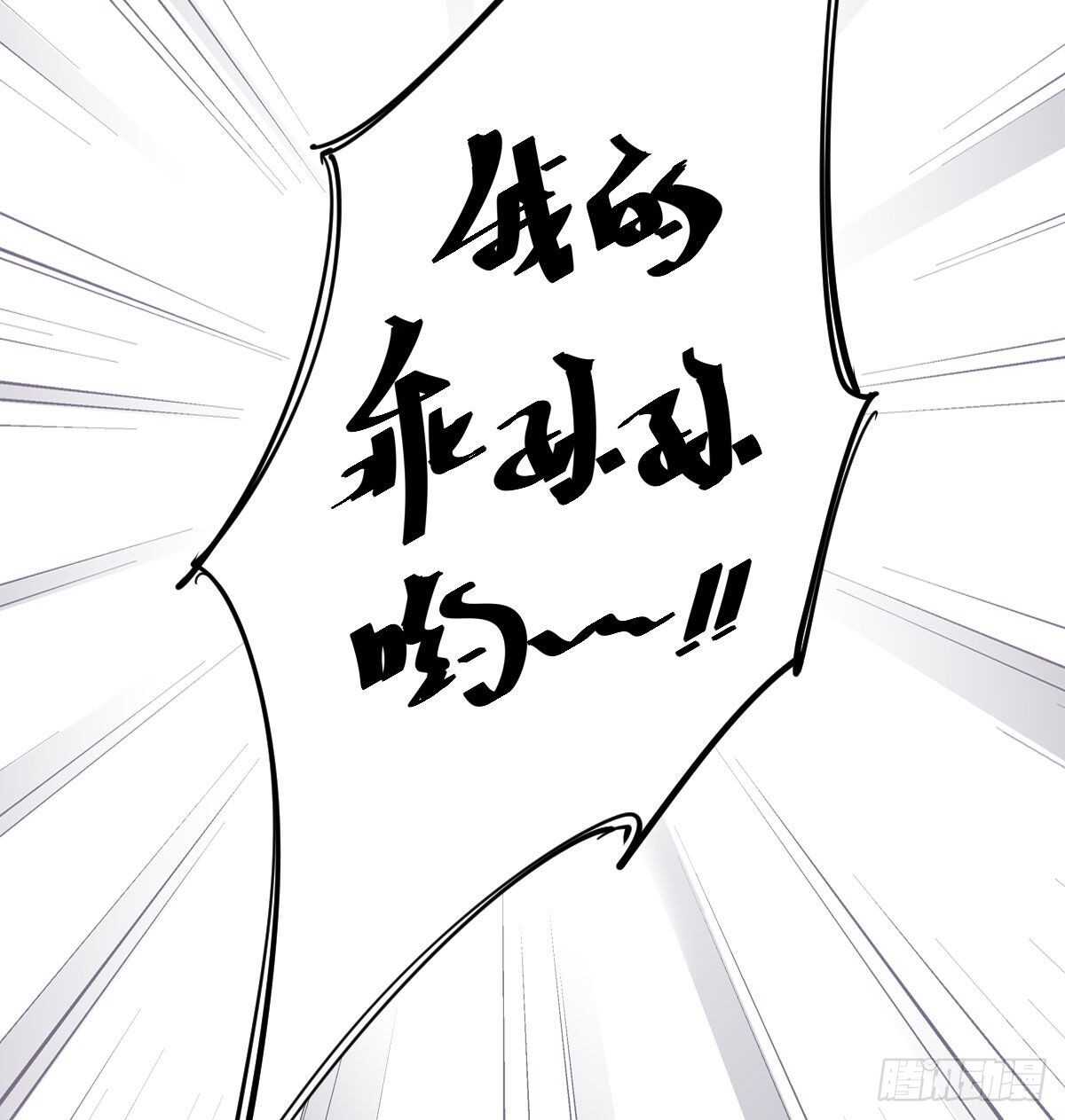 鸡汤皇后韩漫全集-第一百一十五话无删减无遮挡章节图片 