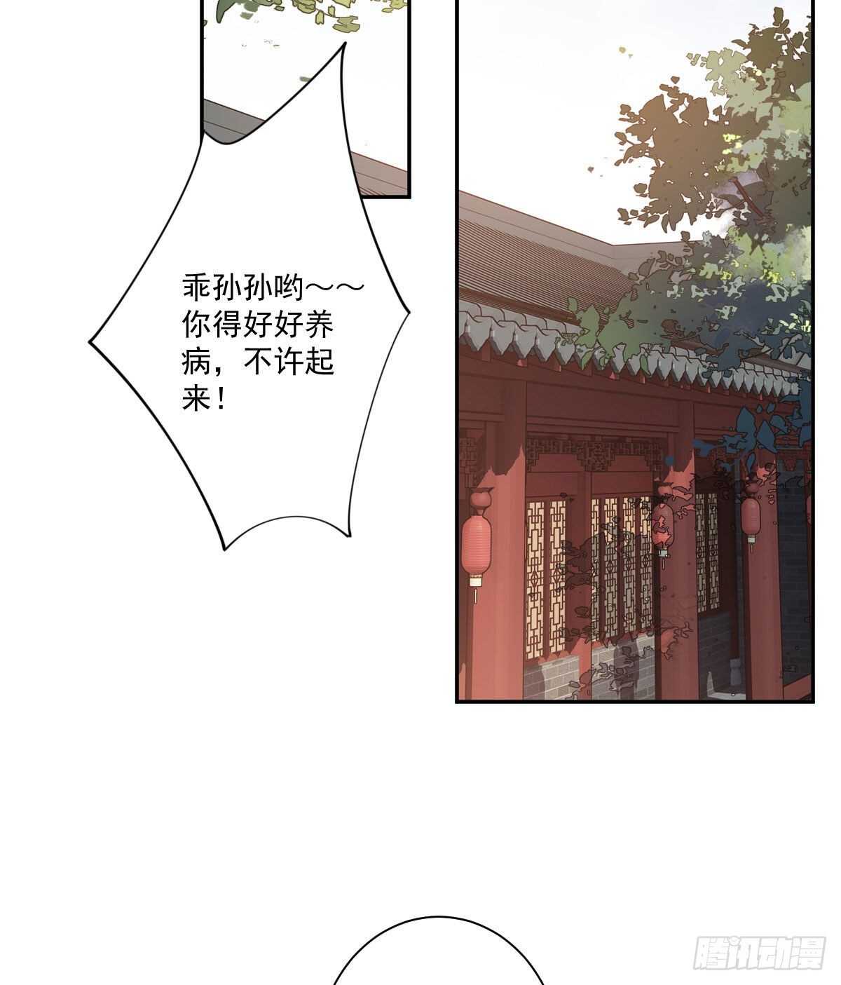 鸡汤皇后韩漫全集-第一百一十五话无删减无遮挡章节图片 