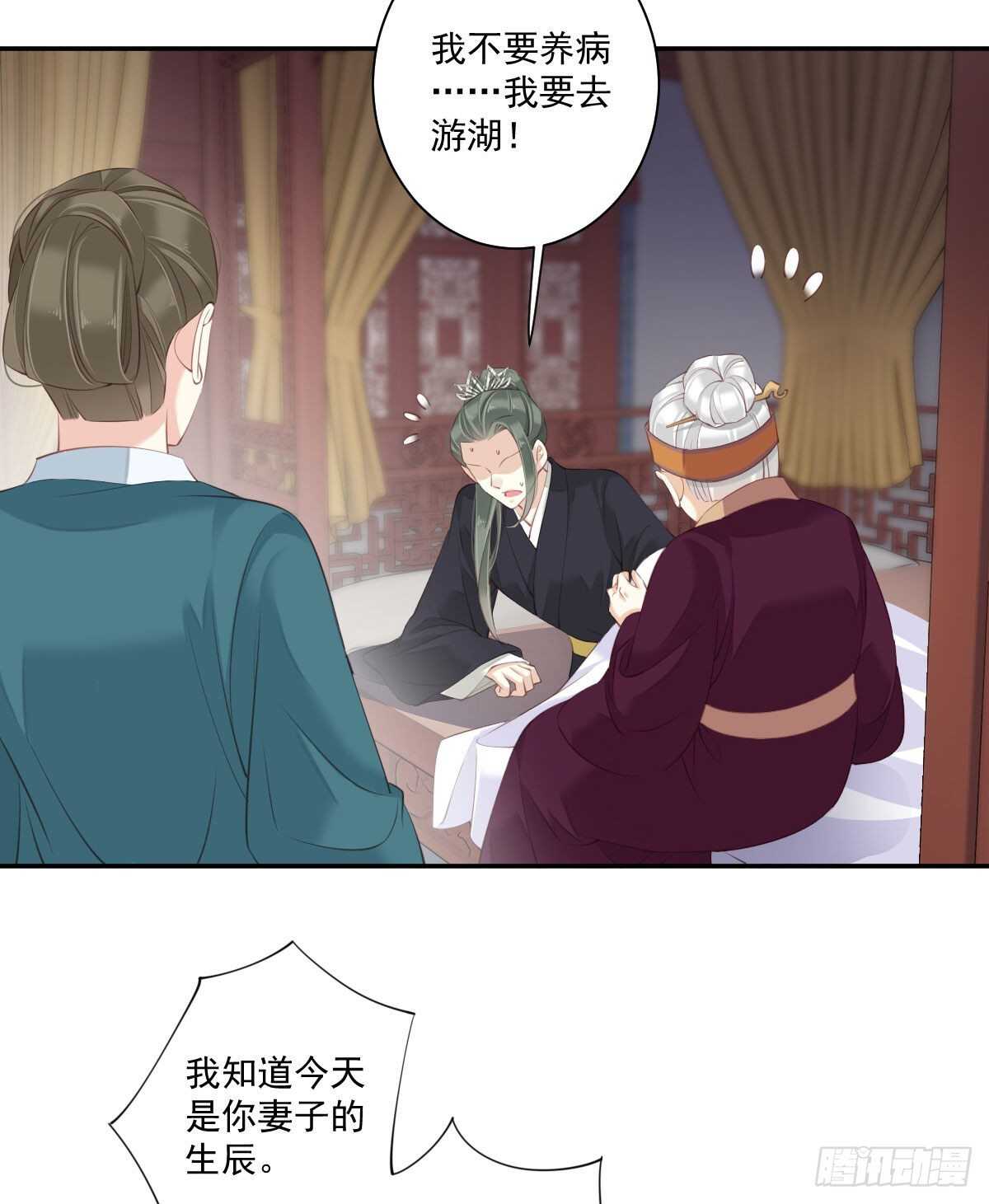 鸡汤皇后韩漫全集-第一百一十五话无删减无遮挡章节图片 