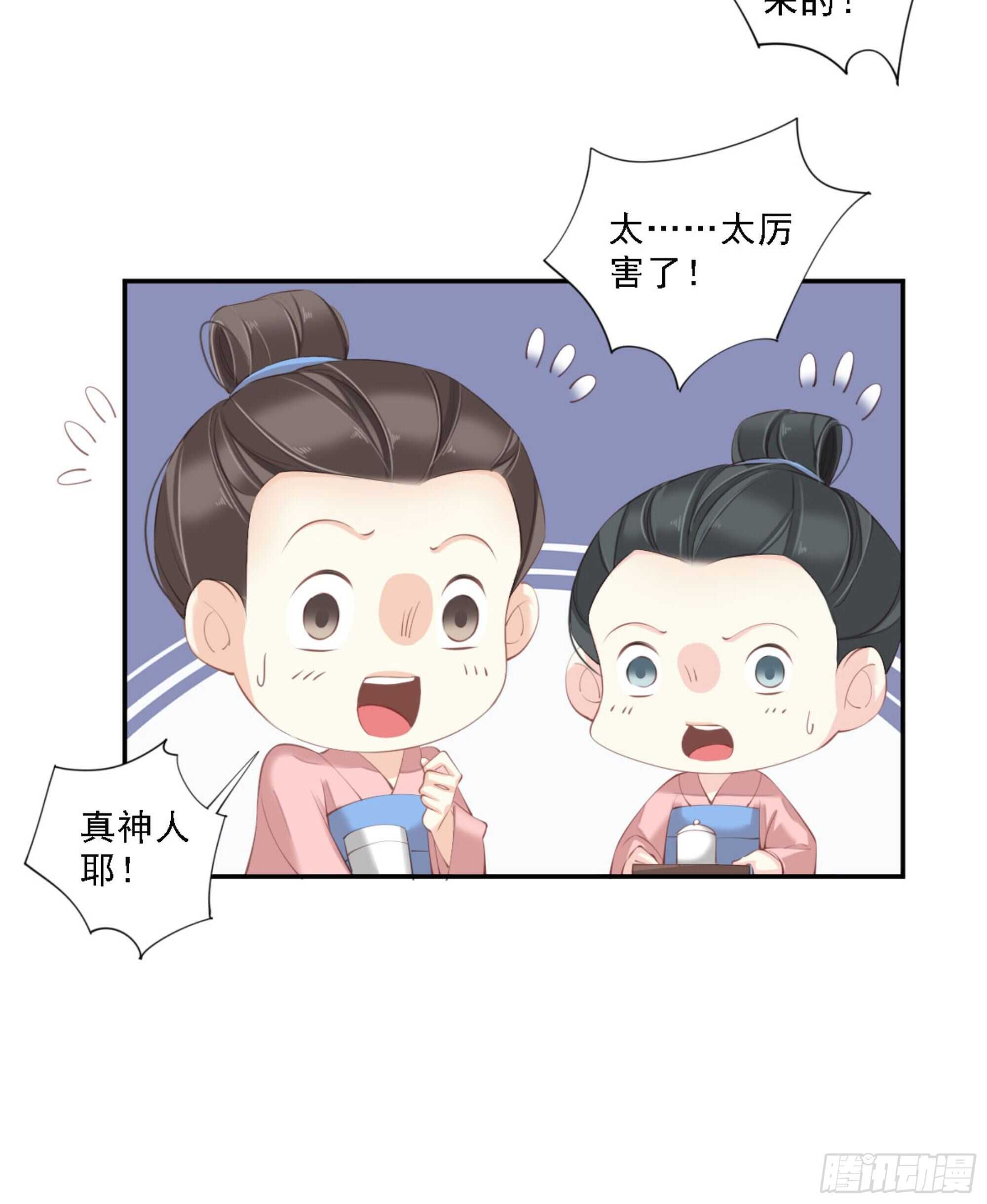 鸡汤皇后韩漫全集-第一百一十五话无删减无遮挡章节图片 