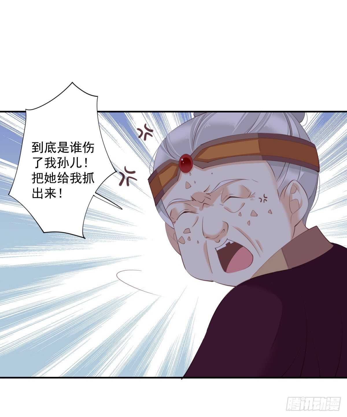鸡汤皇后韩漫全集-第一百一十五话无删减无遮挡章节图片 