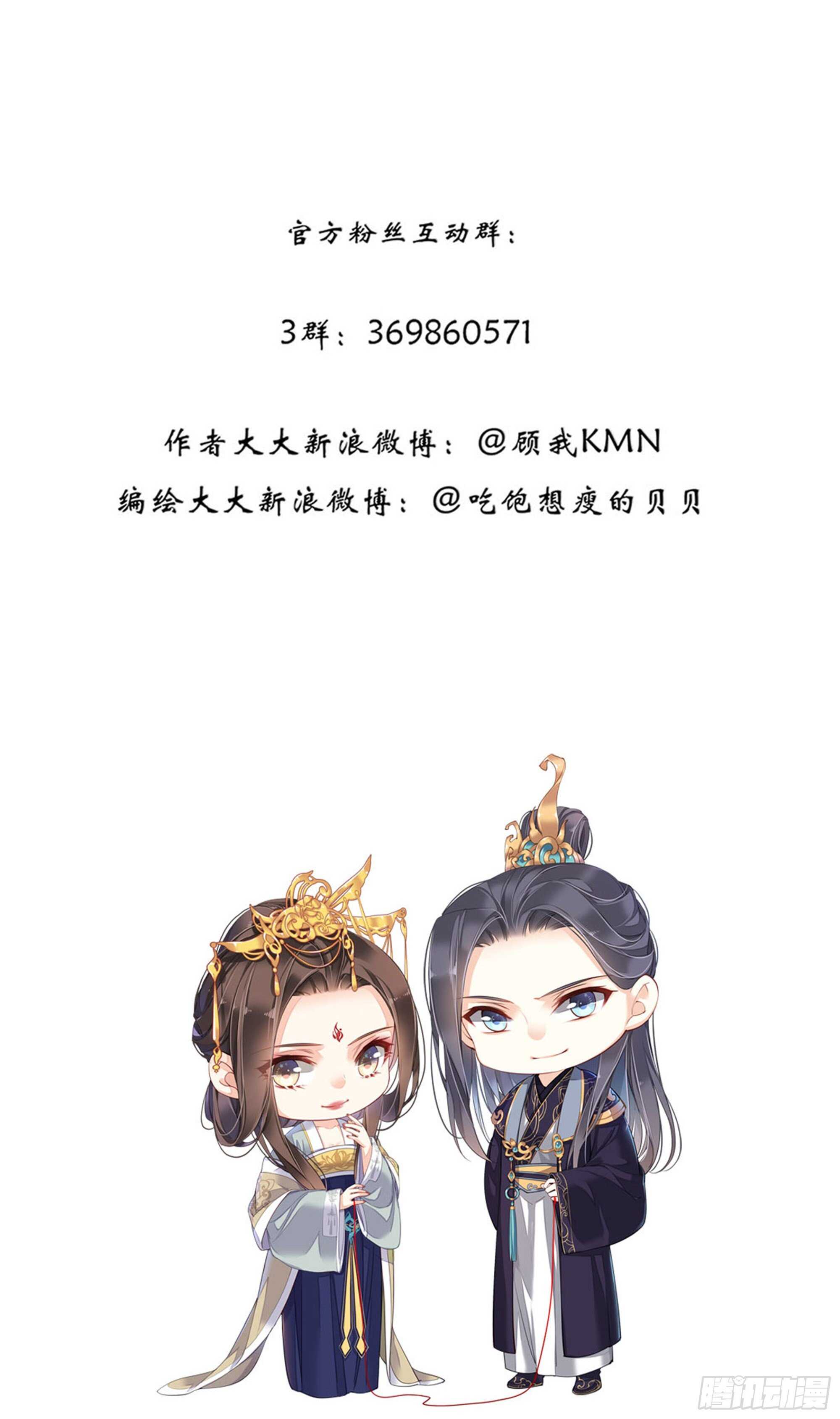 鸡汤皇后韩漫全集-第一百一十五话无删减无遮挡章节图片 