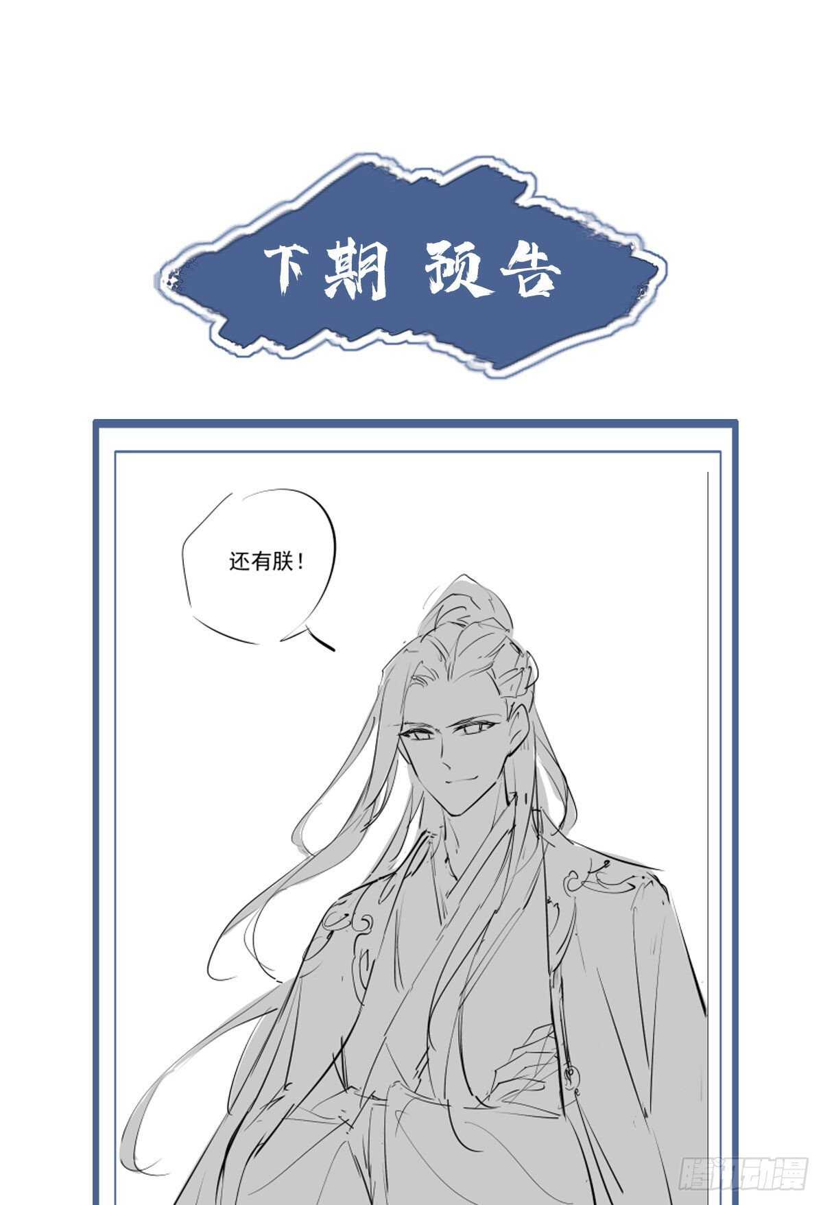 鸡汤皇后韩漫全集-第一百一十五话无删减无遮挡章节图片 