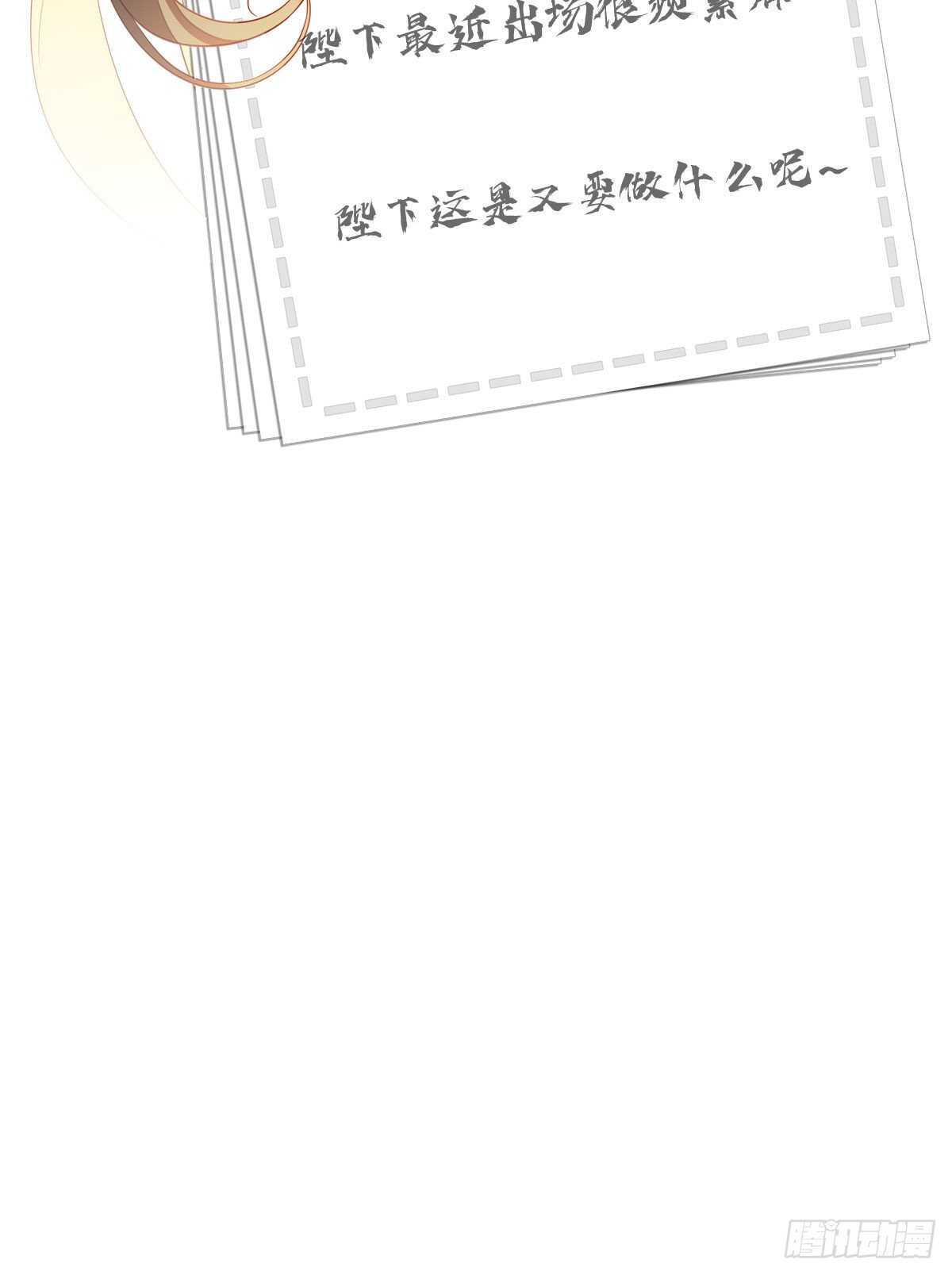 鸡汤皇后韩漫全集-第一百一十五话无删减无遮挡章节图片 
