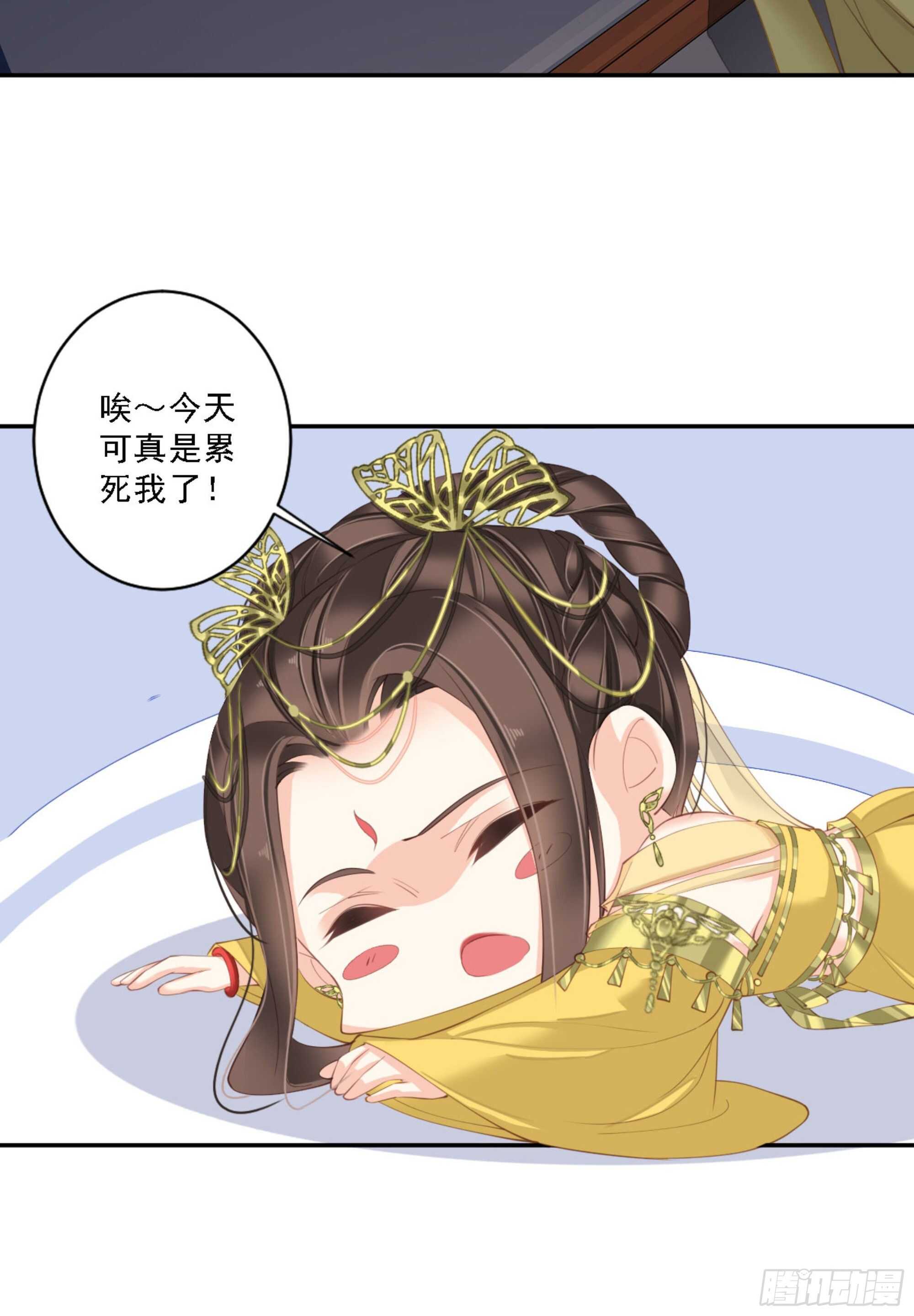 鸡汤皇后韩漫全集-第一百一十五话无删减无遮挡章节图片 