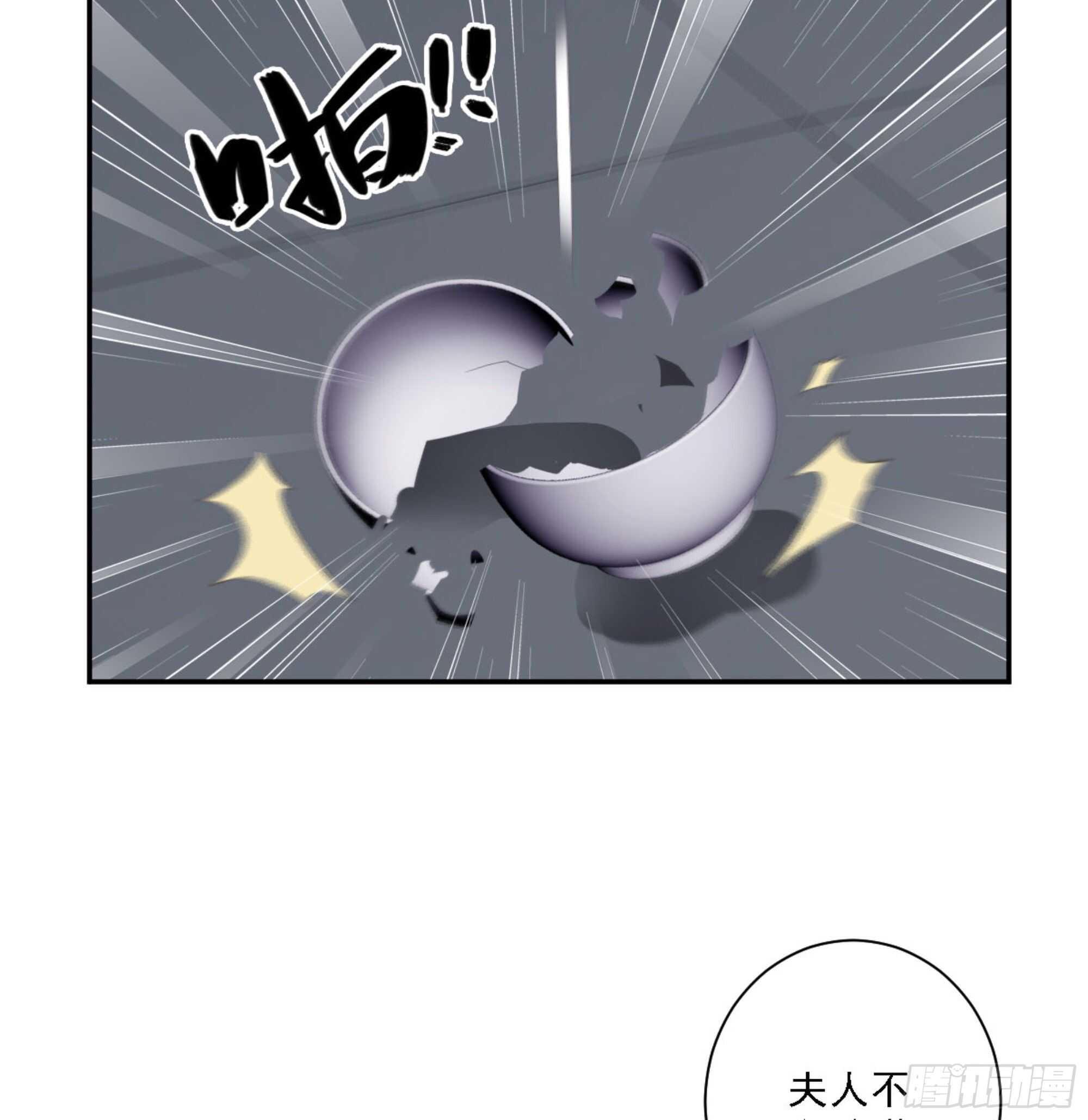 鸡汤皇后韩漫全集-第一百一十八话无删减无遮挡章节图片 