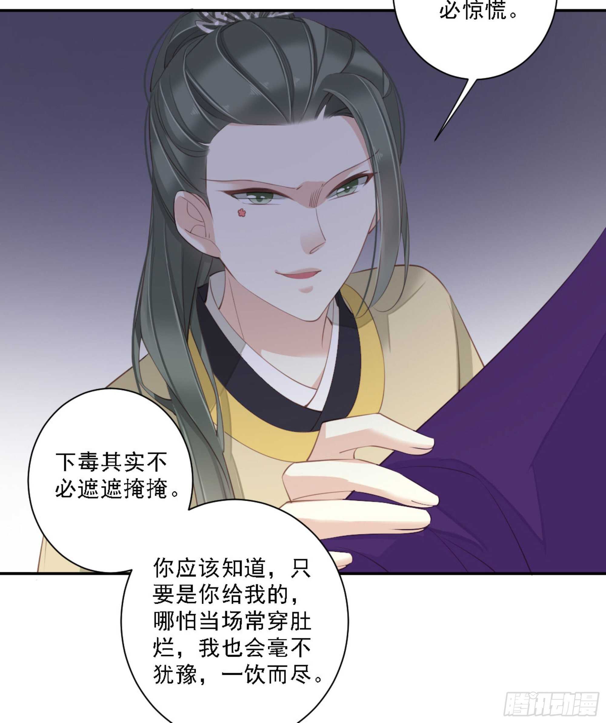 鸡汤皇后韩漫全集-第一百一十八话无删减无遮挡章节图片 