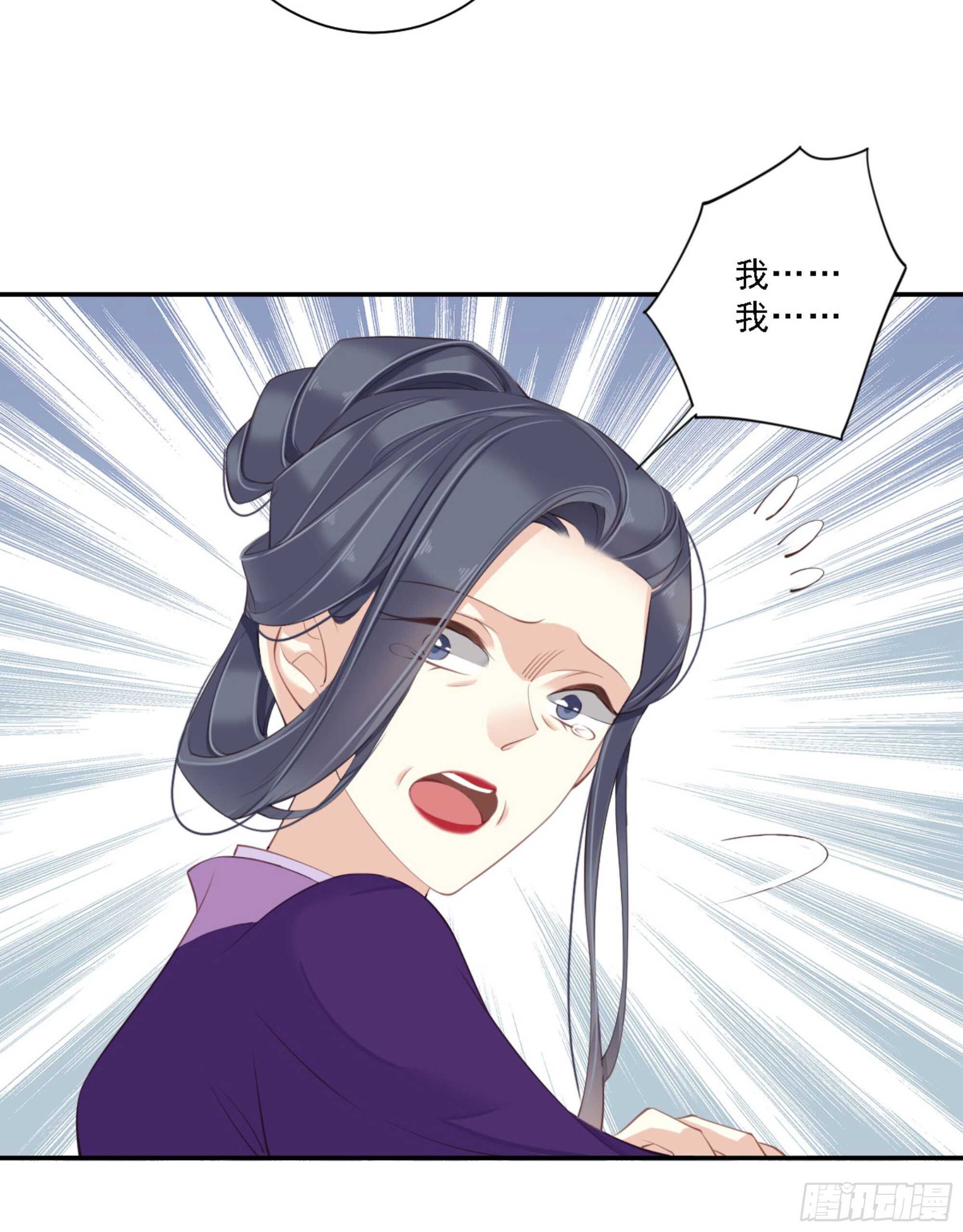 鸡汤皇后韩漫全集-第一百一十八话无删减无遮挡章节图片 