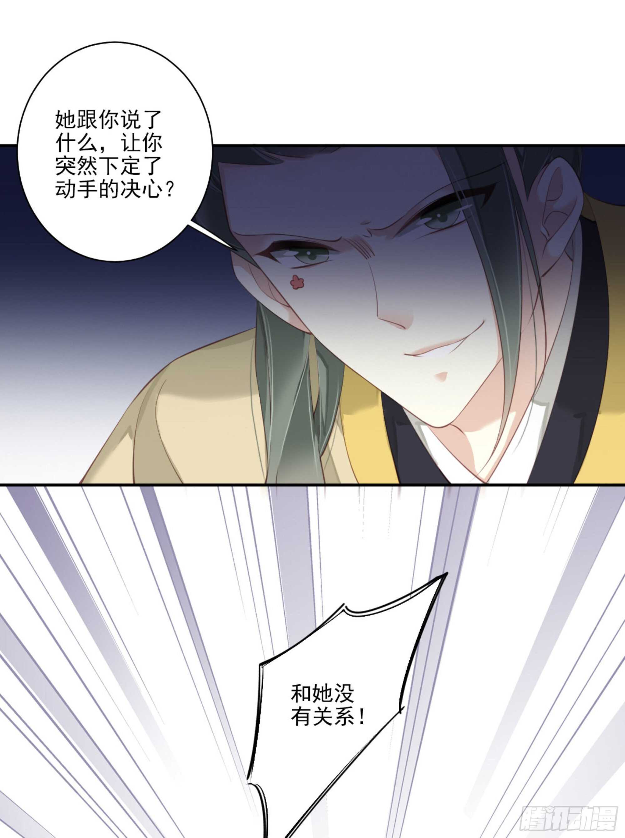 鸡汤皇后韩漫全集-第一百一十八话无删减无遮挡章节图片 