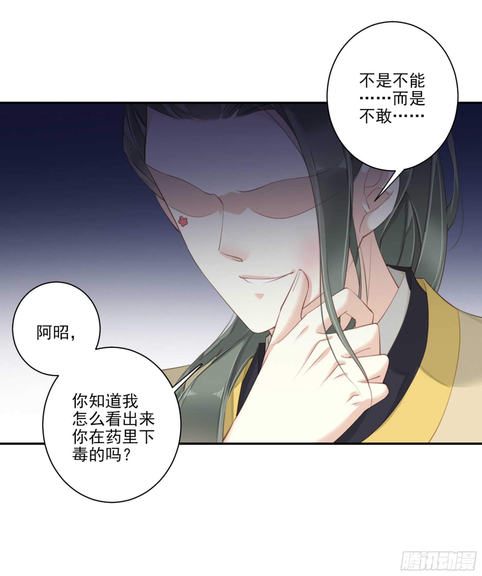 鸡汤皇后韩漫全集-第一百一十八话无删减无遮挡章节图片 
