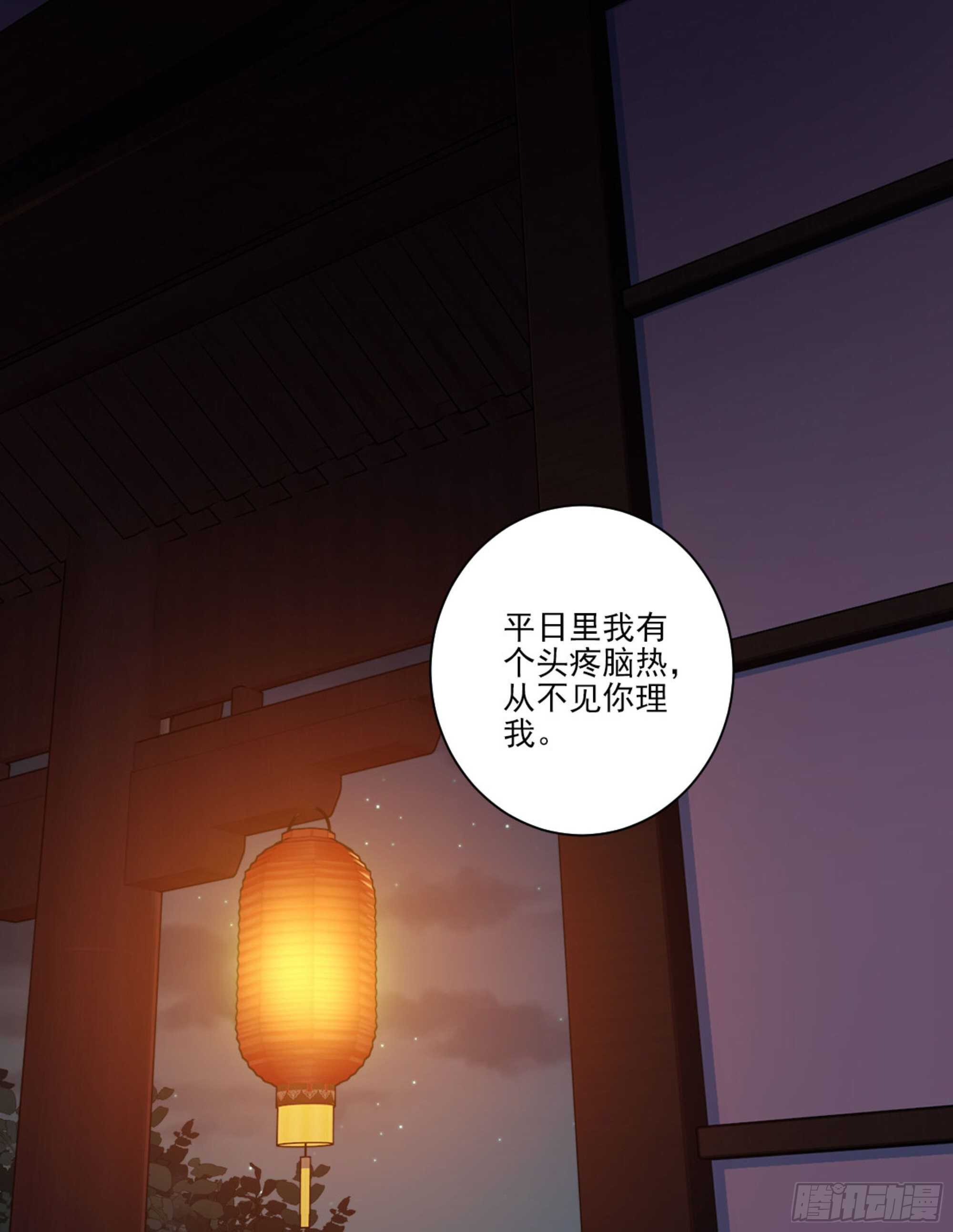 鸡汤皇后韩漫全集-第一百一十八话无删减无遮挡章节图片 