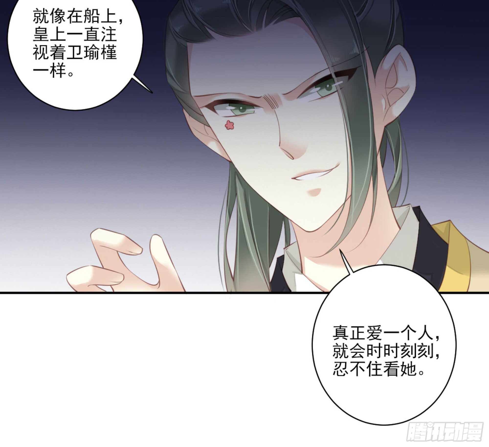鸡汤皇后韩漫全集-第一百一十八话无删减无遮挡章节图片 