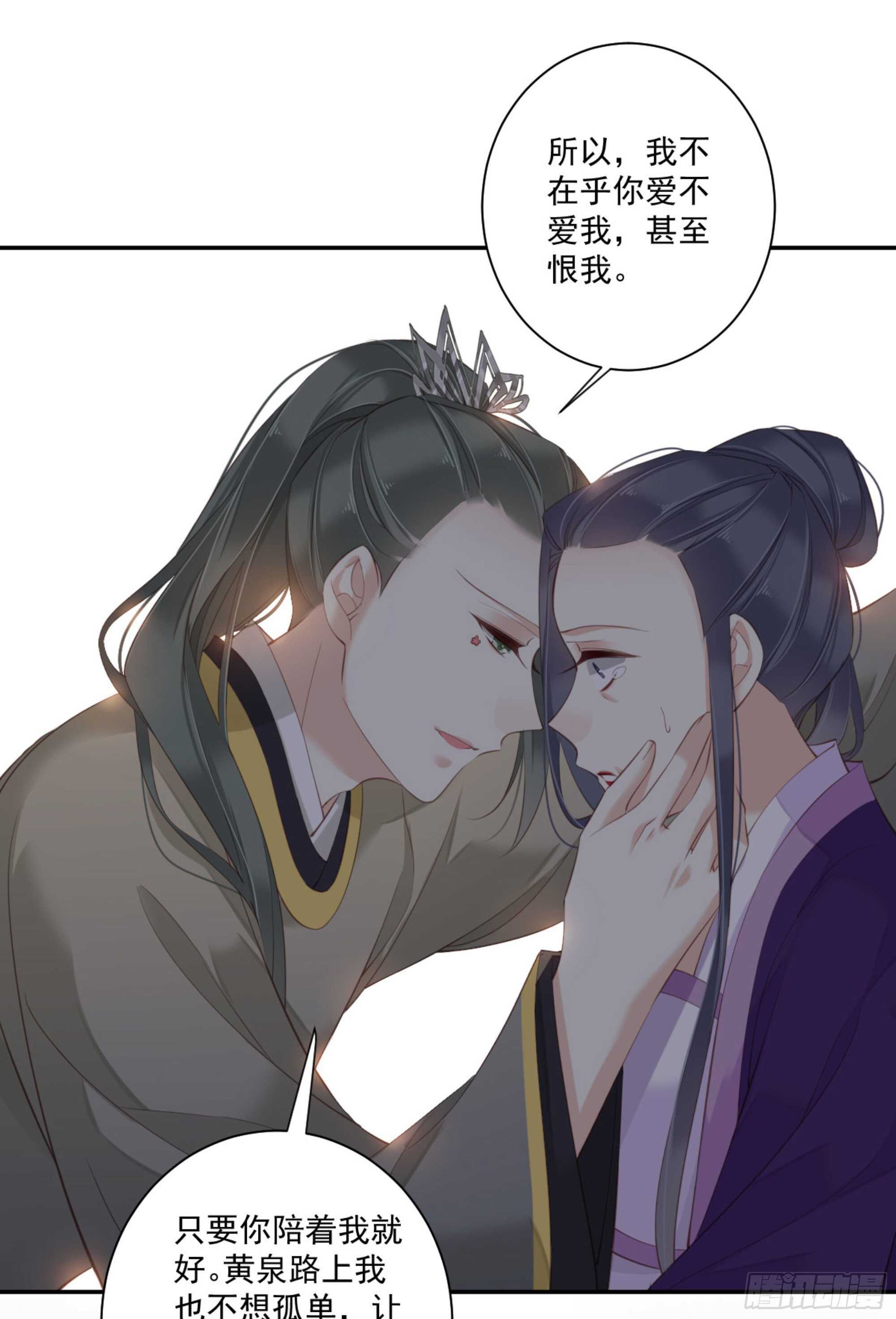 鸡汤皇后韩漫全集-第一百一十八话无删减无遮挡章节图片 