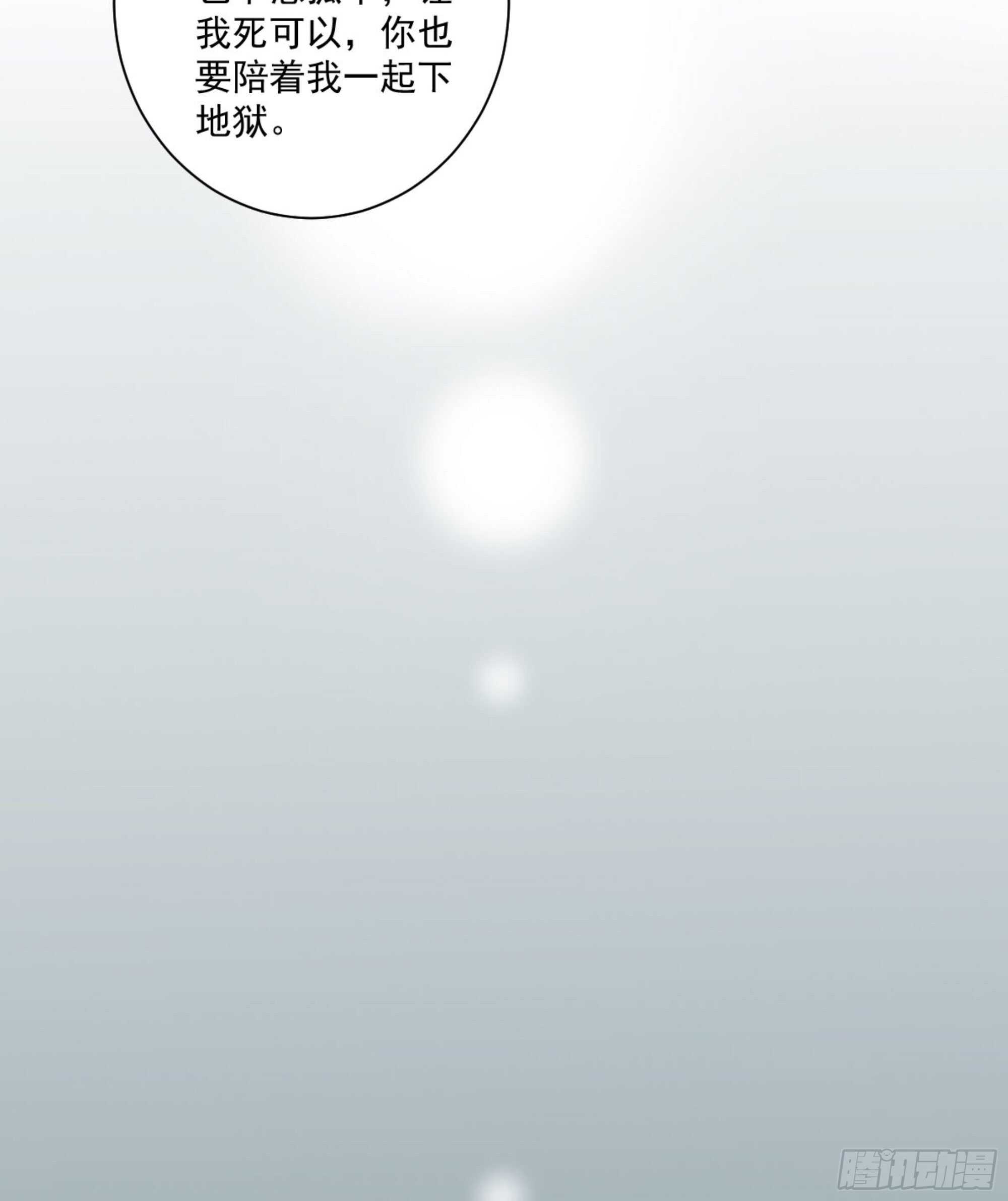 鸡汤皇后韩漫全集-第一百一十八话无删减无遮挡章节图片 