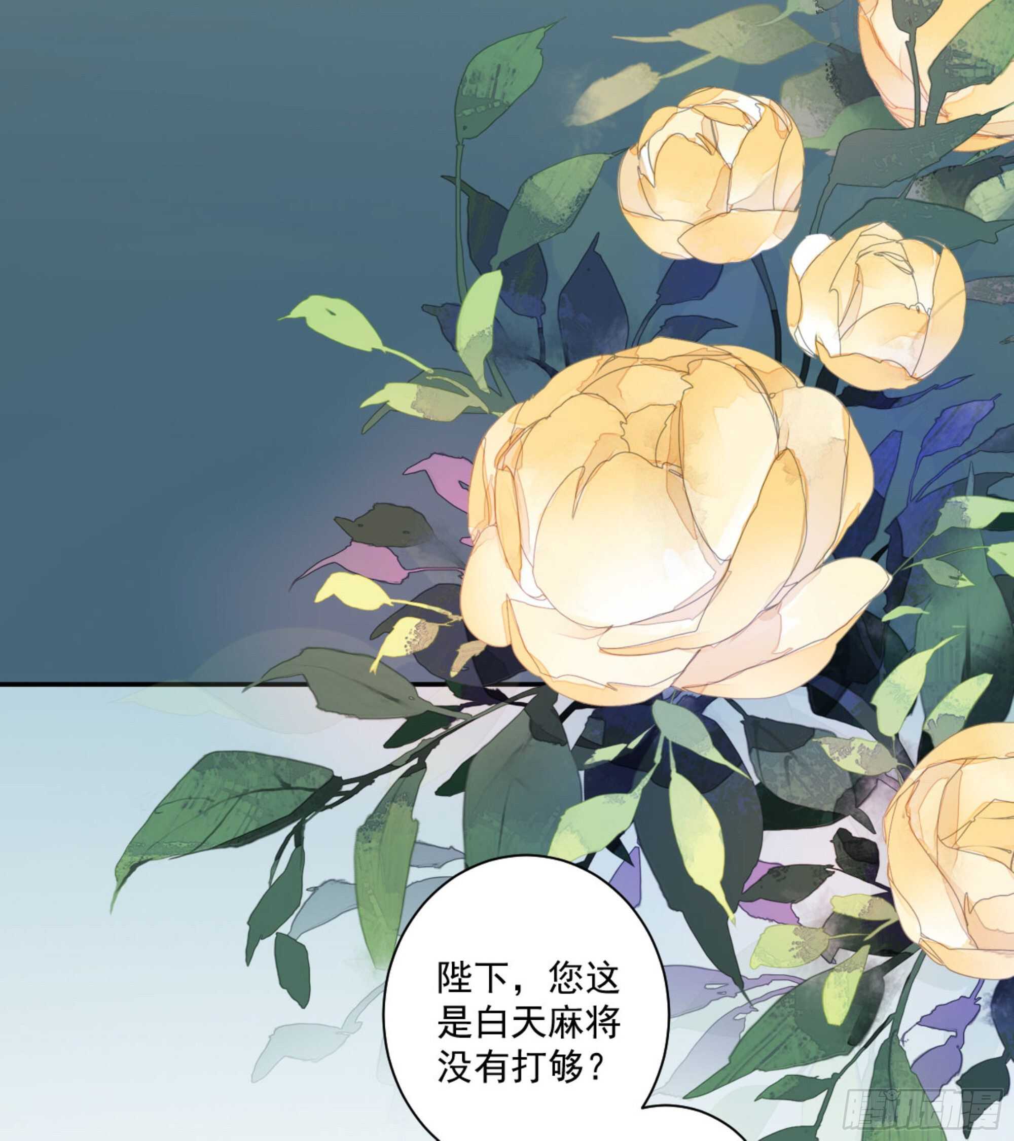 鸡汤皇后韩漫全集-第一百一十八话无删减无遮挡章节图片 