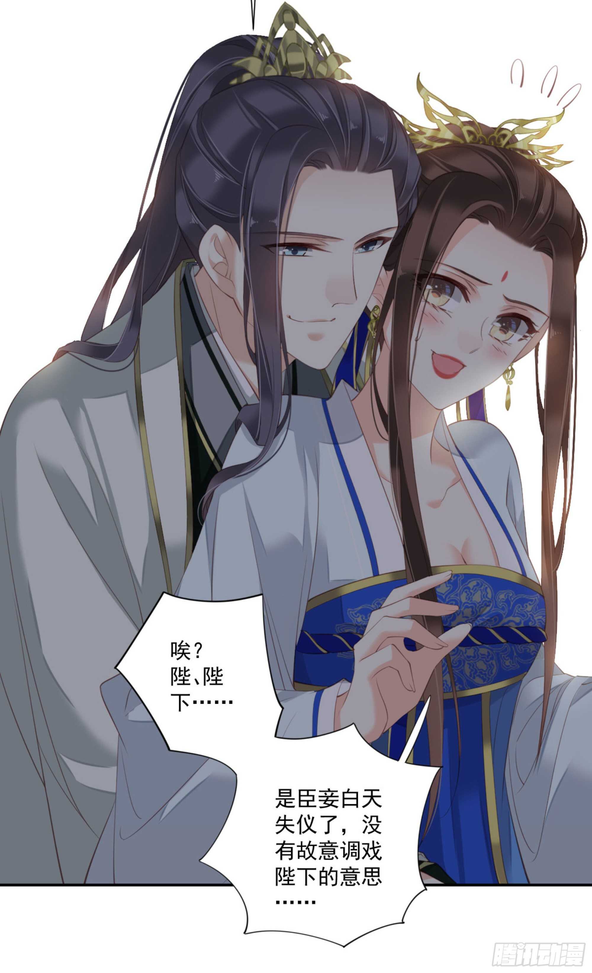 鸡汤皇后韩漫全集-第一百一十八话无删减无遮挡章节图片 