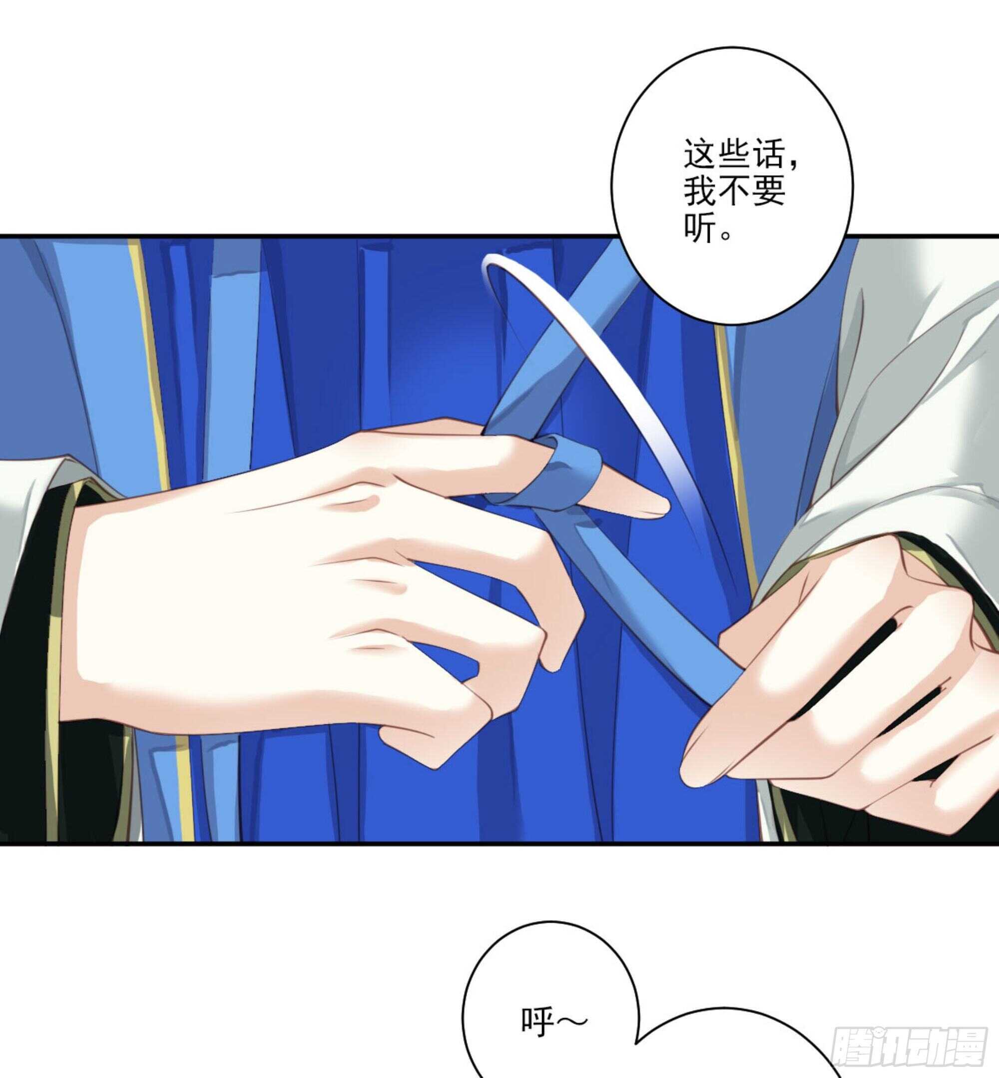 鸡汤皇后韩漫全集-第一百一十八话无删减无遮挡章节图片 